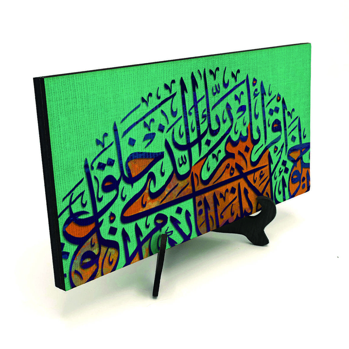 Alak Suresi 1-2 Yazılı MDF Masaüstlük