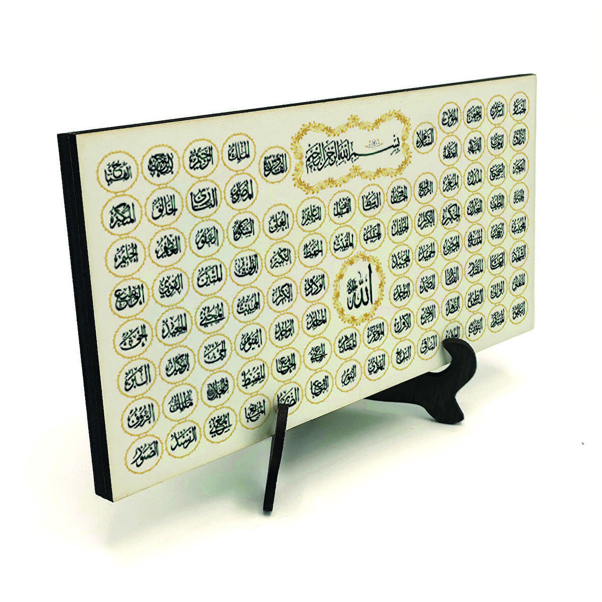 Esma-ül Hüsna Yazılı MDF Masaüstlük