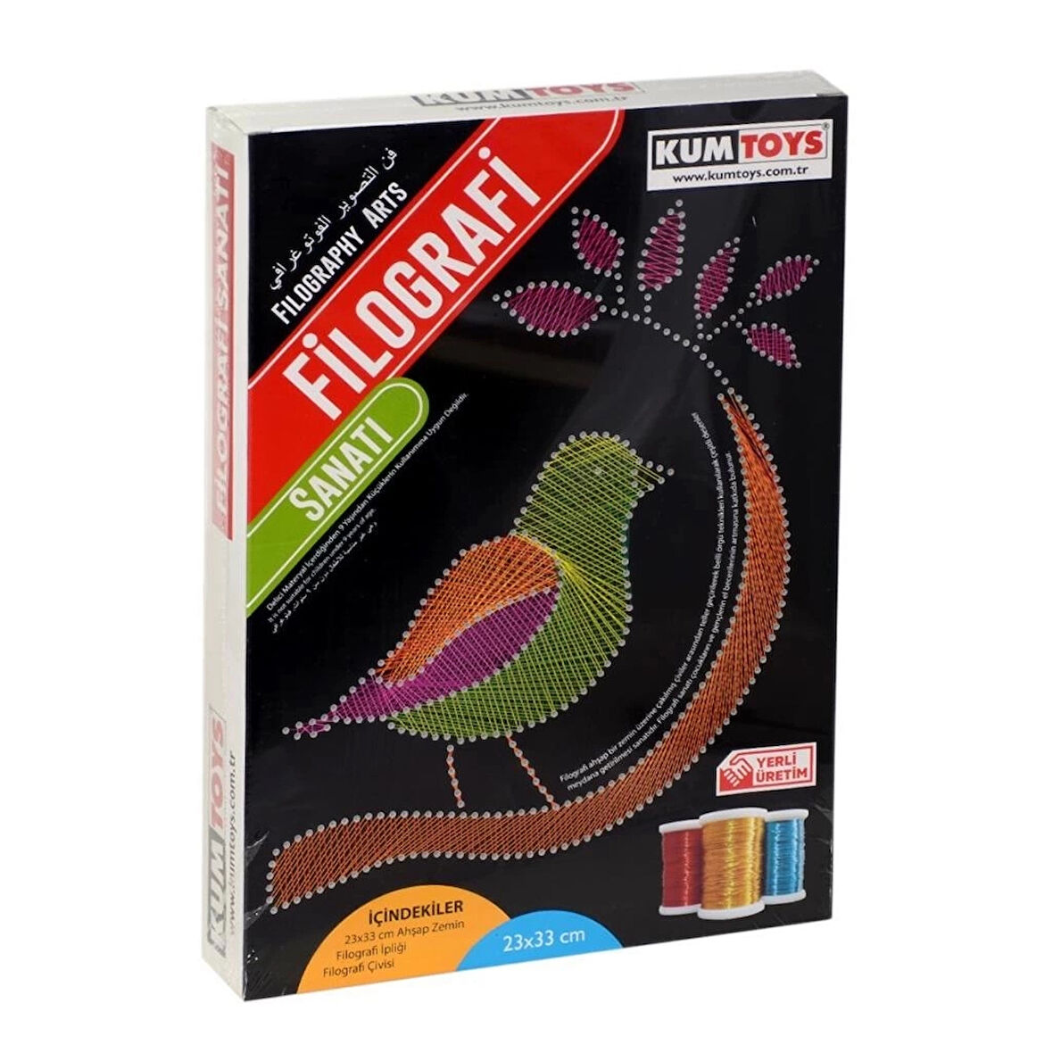 CEYLAN ADAM  5216 KumToys, Filografi Sanatı