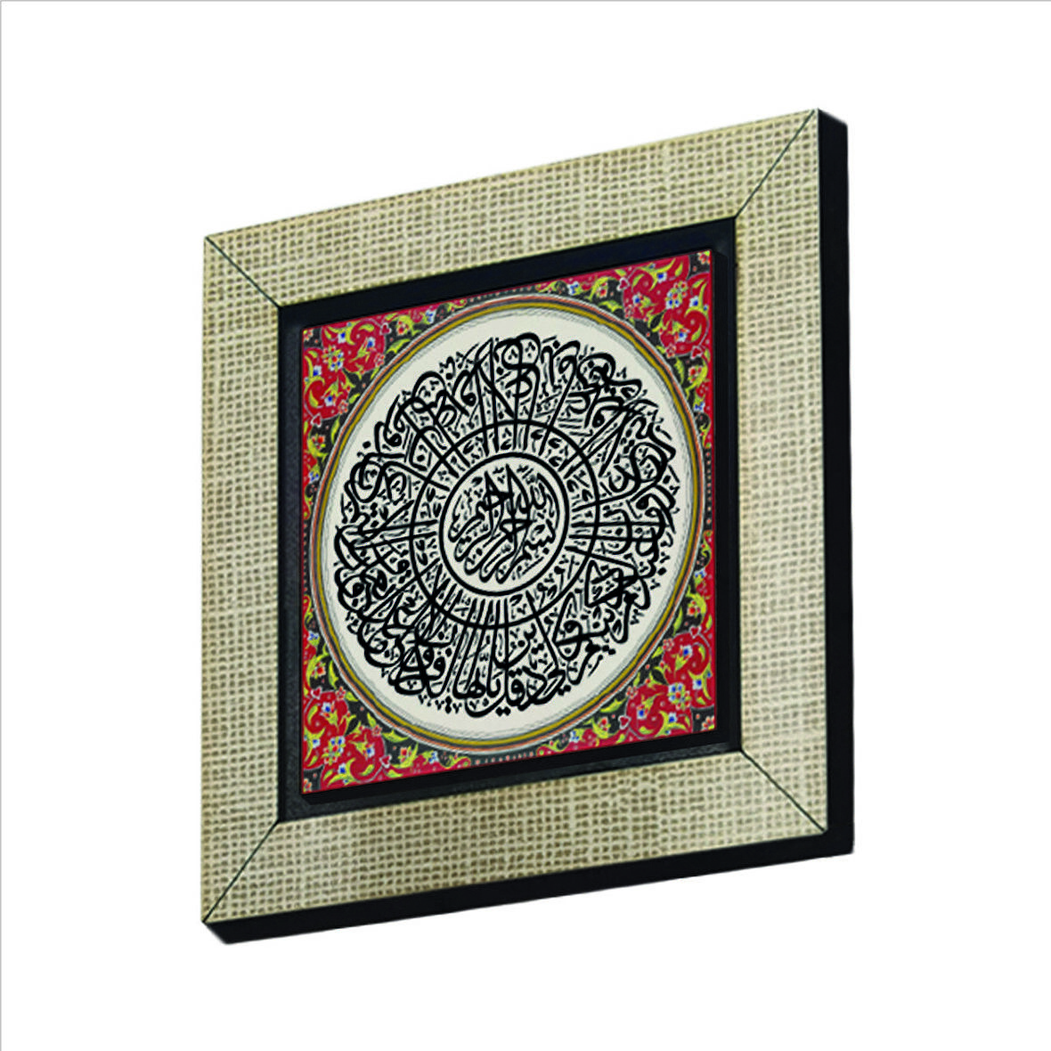 Kafirun Suresi Baskılı MDF  Magnet(KH-120)Buzdolabı Süsü