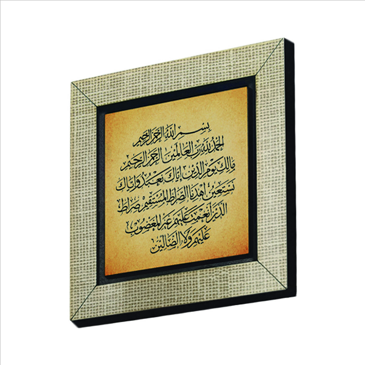 Fatiha Suresi Baskılı MDF  Magnet(KH-121)Buzdolabı Süsü
