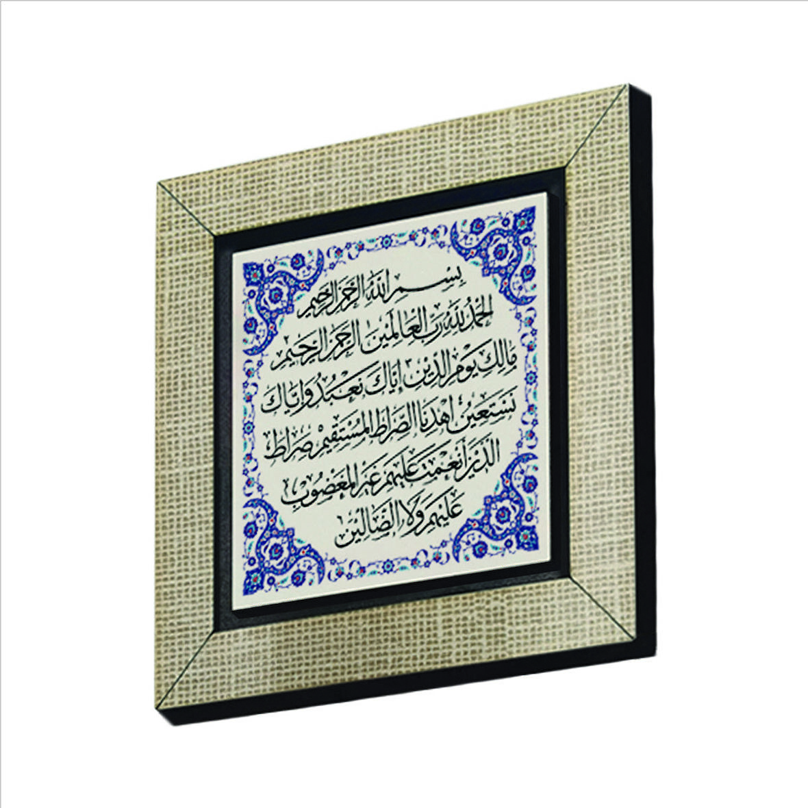Fatiha Suresi Baskılı MDF  Magnet(KH-122)Buzdolabı Süsü