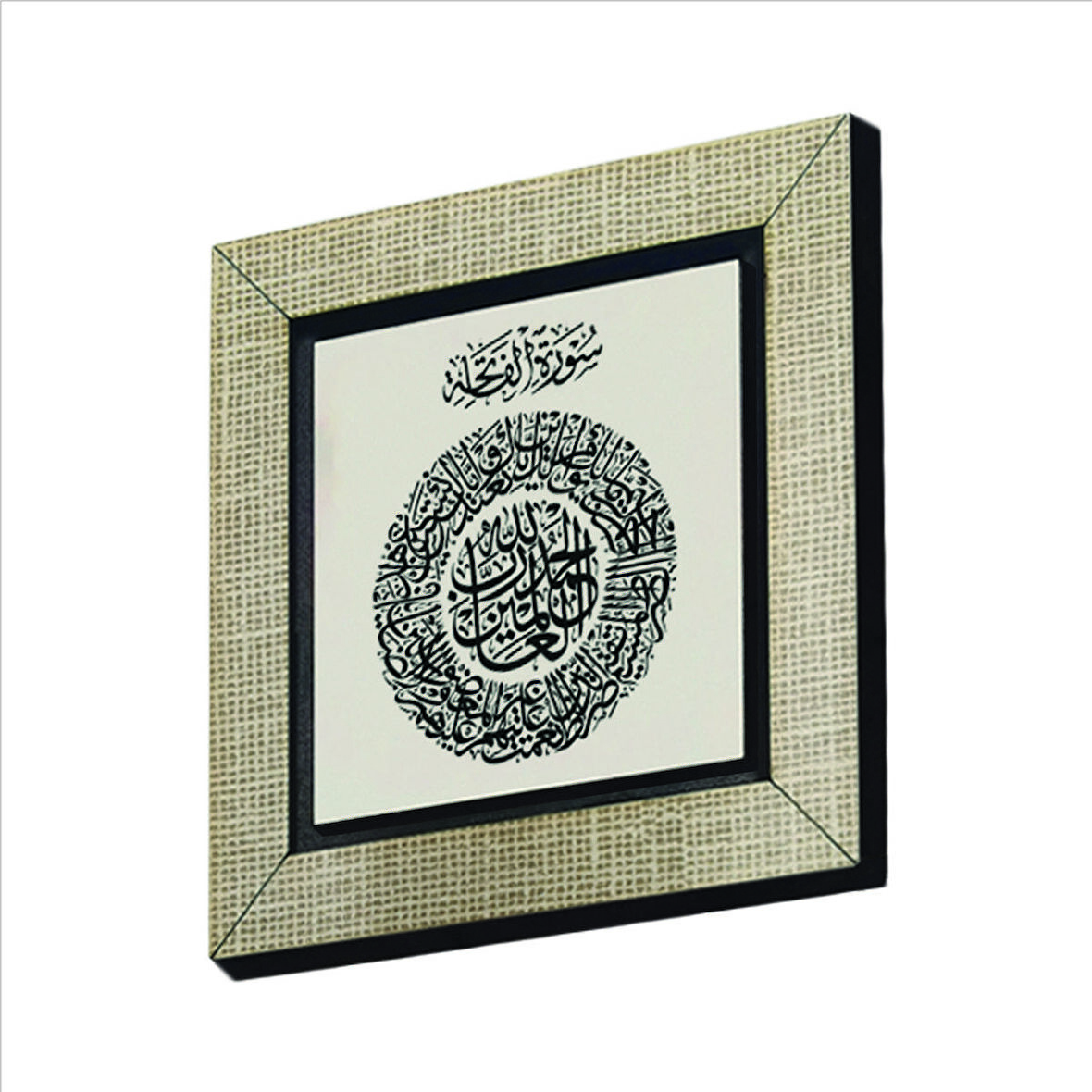 Fatiha Suresi Baskılı MDF  Magnet(KH-123)Buzdolabı Süsü