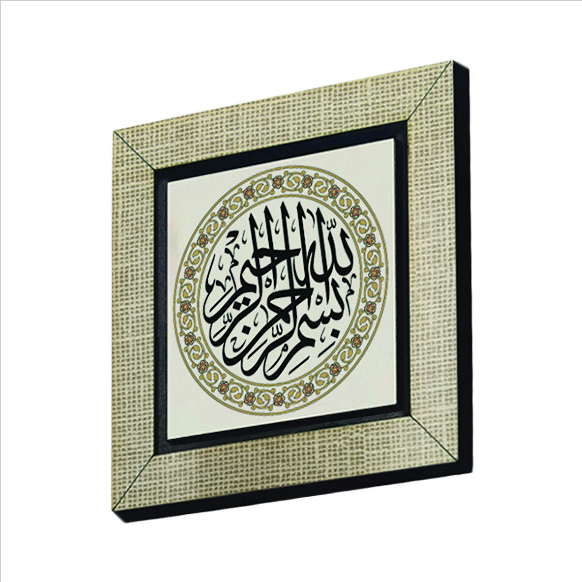Besmele Baskılı MDF  Magnet(KH-013)Buzdolabı Süsü