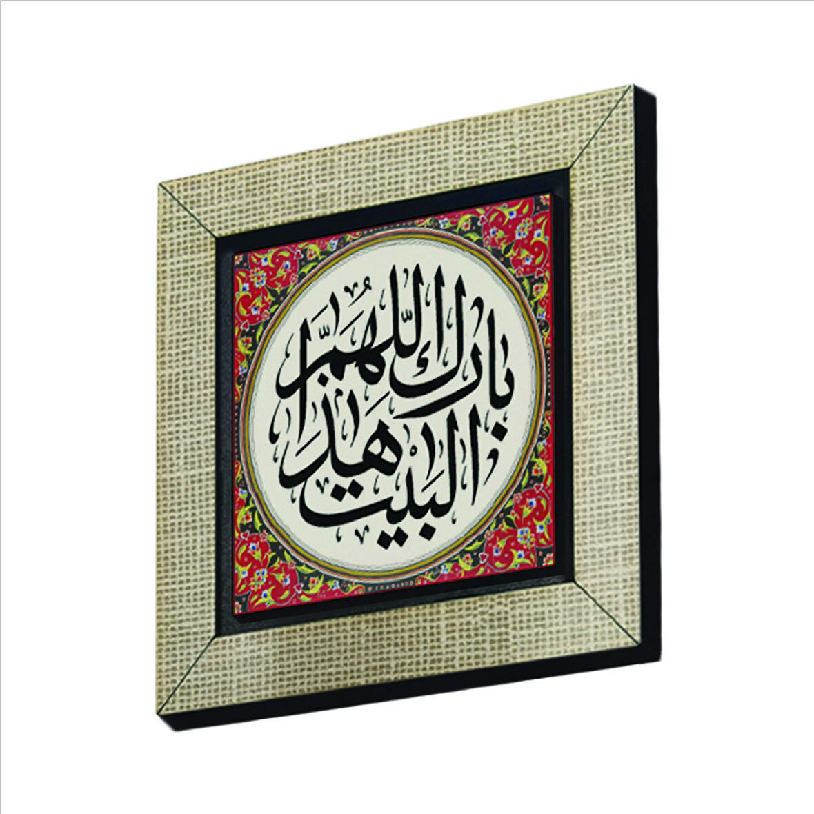 “ Allah bu evi mübarek kılsın. ” Baskılı MDF  Magnet(KH-133)Buzdolabı Süsü