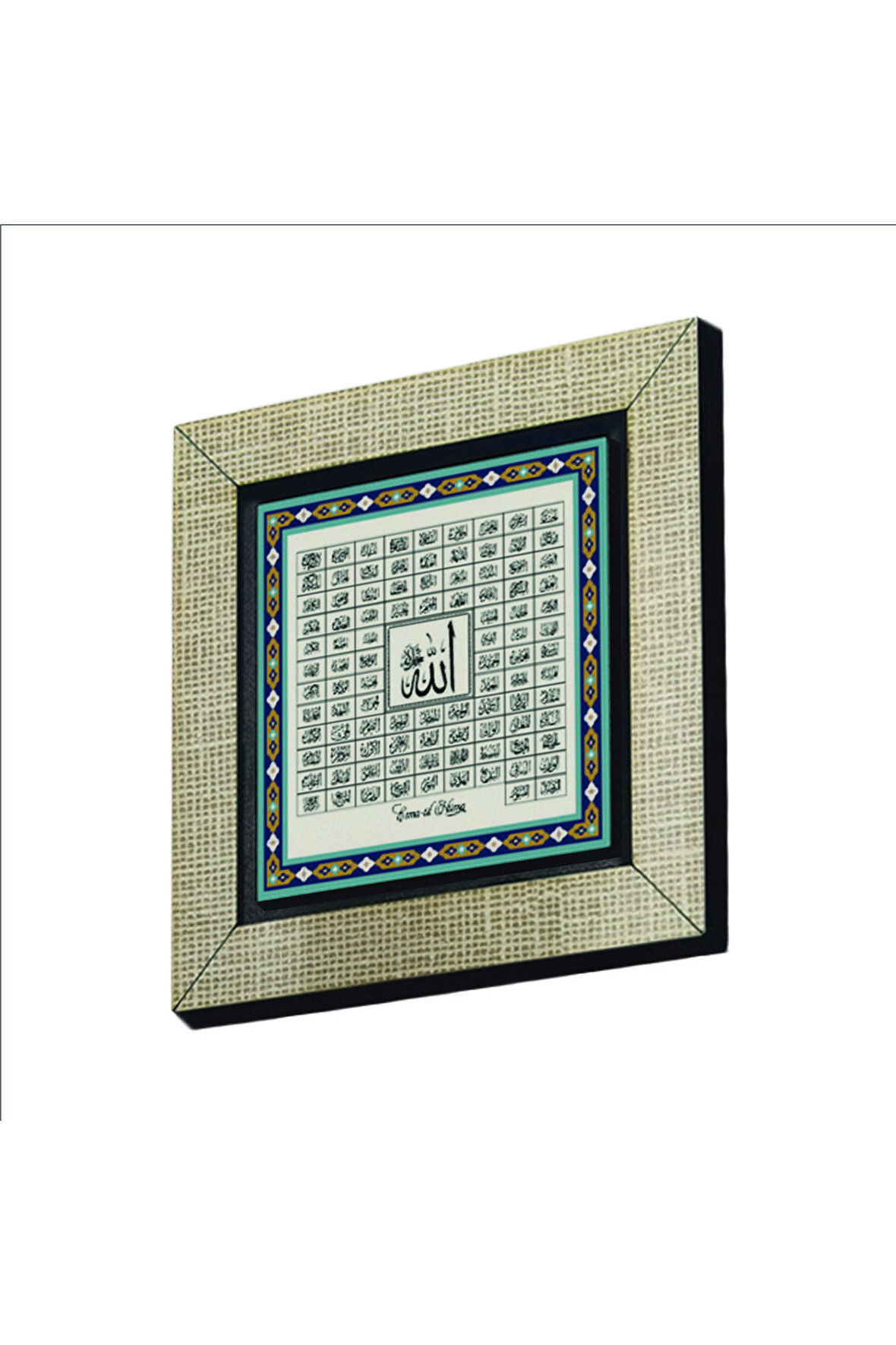 Esma-ül Hüsna Baskılı Mdf Magnet(kh-137)Buzdolabı Süsü