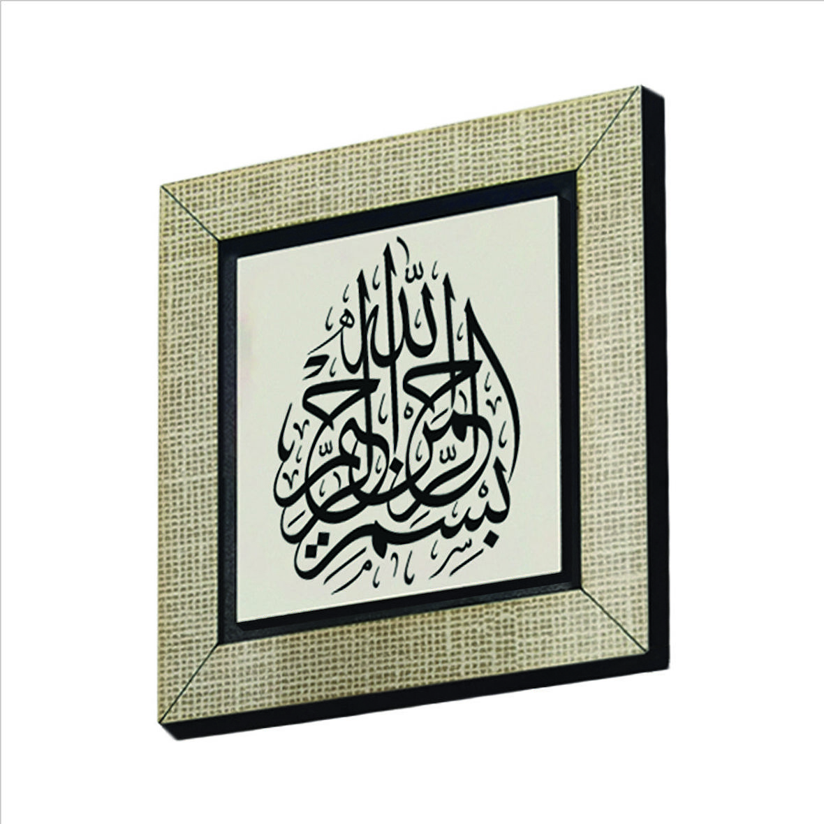 Besmele Baskılı MDF  Magnet(KH-014)Buzdolabı Süsü