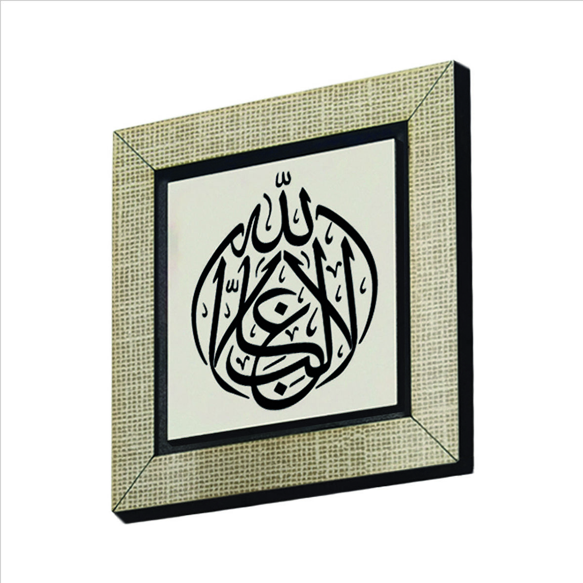 “ Allah’tan başka galip yoktur.” Baskılı MDF  Magnet(KH-149)Buzdolabı Süsü