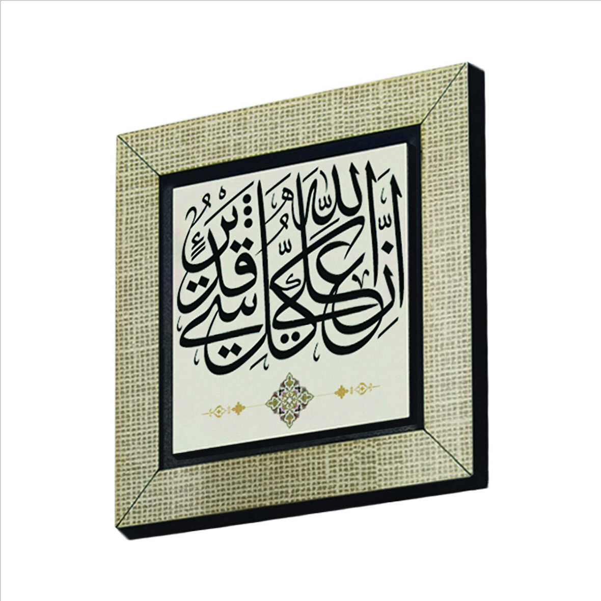 “Muhakkak ki Allah, her şeye gücü yetendir.” (Bakara 148. Ayet) Baskılı MDF  Magnet(KH-156)