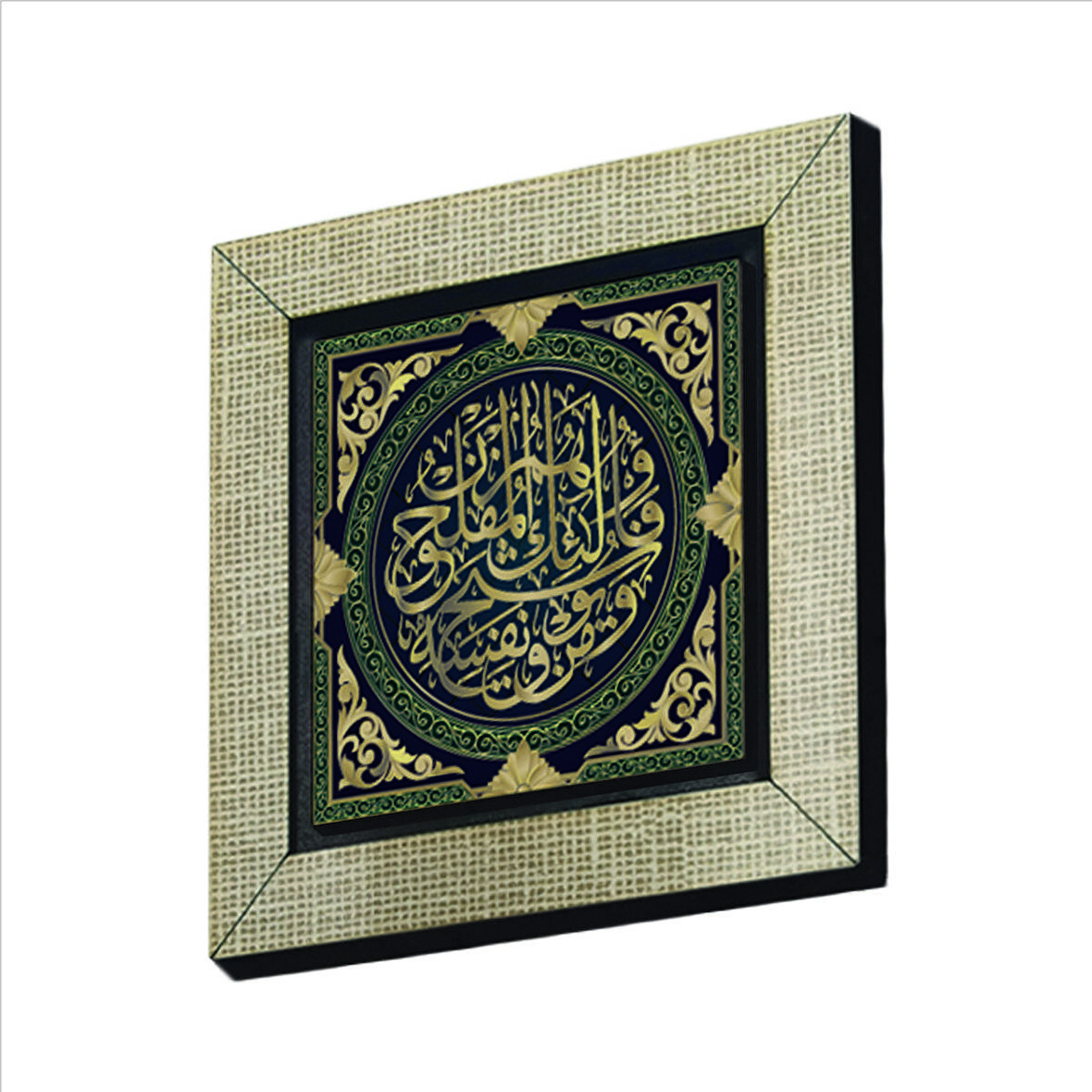 Haşr 9  Baskılı MDF  Magnet(KH-165)Buzdolabı Süsü