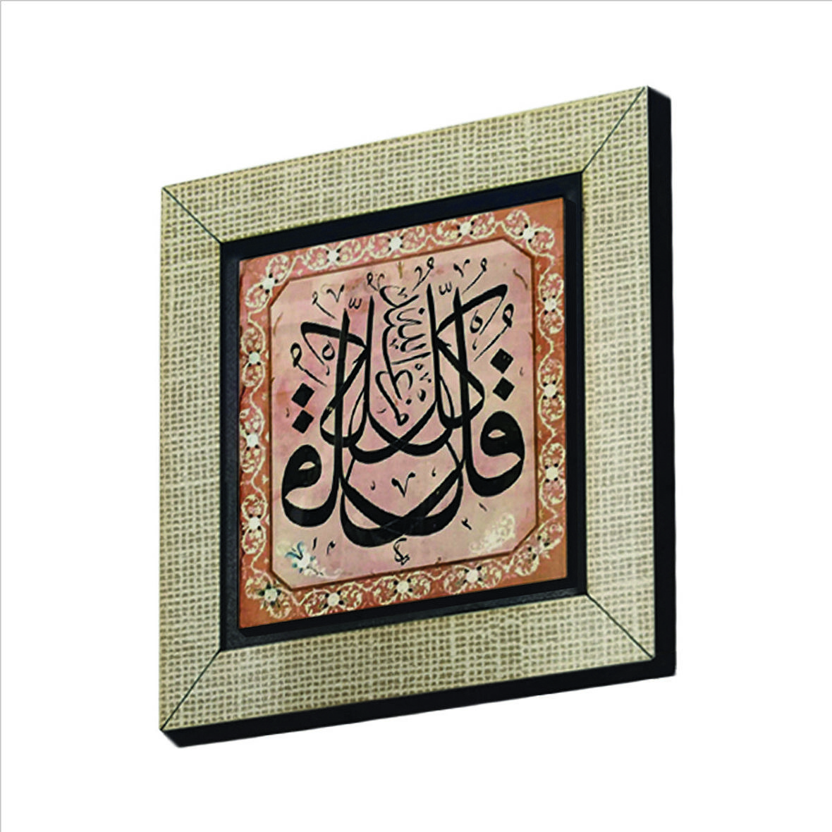 “ De ki; Her şey Allahtandır.” (Nisa Suresi 78. Ayette geçen ifade) Baskılı MDF  Magnet(KH-169)