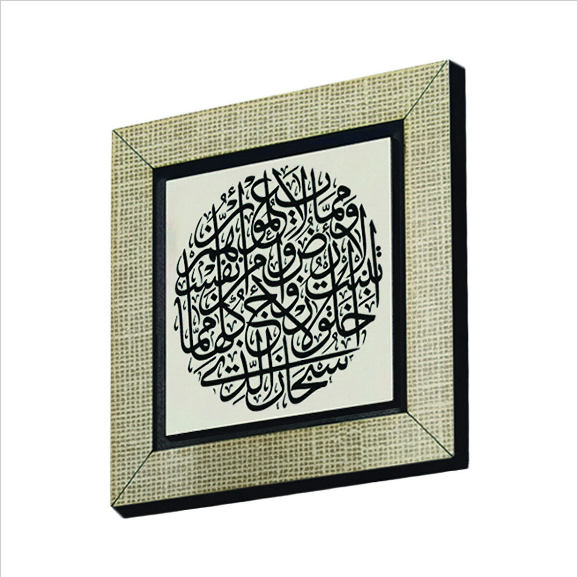 Yasin Suresi 36. Ayet Baskılı MDF  Magnet(KH-173)Buzdolabı Süsü