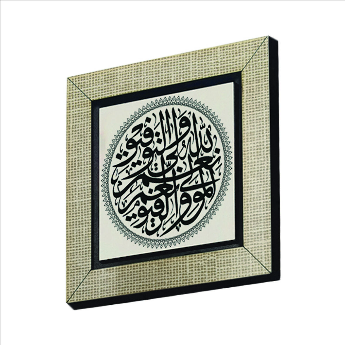 “ Allah başarının sahibidir; ne güzel mevlâ ve ne güzel dosttur” Baskılı MDF  Magnet(KH-174)