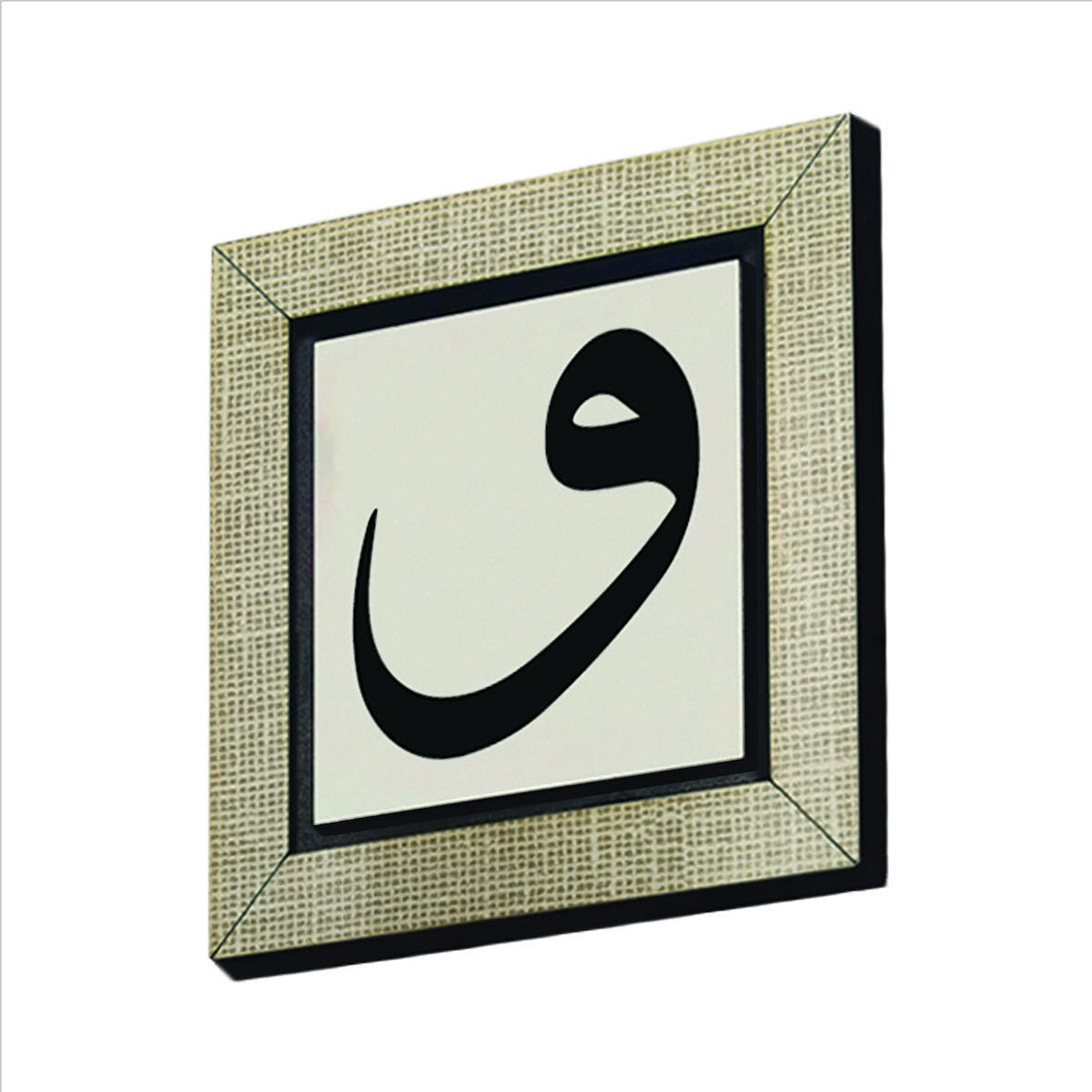 Vav harfi Baskılı MDF  Magnet(KH-182)Buzdolabı Süsü