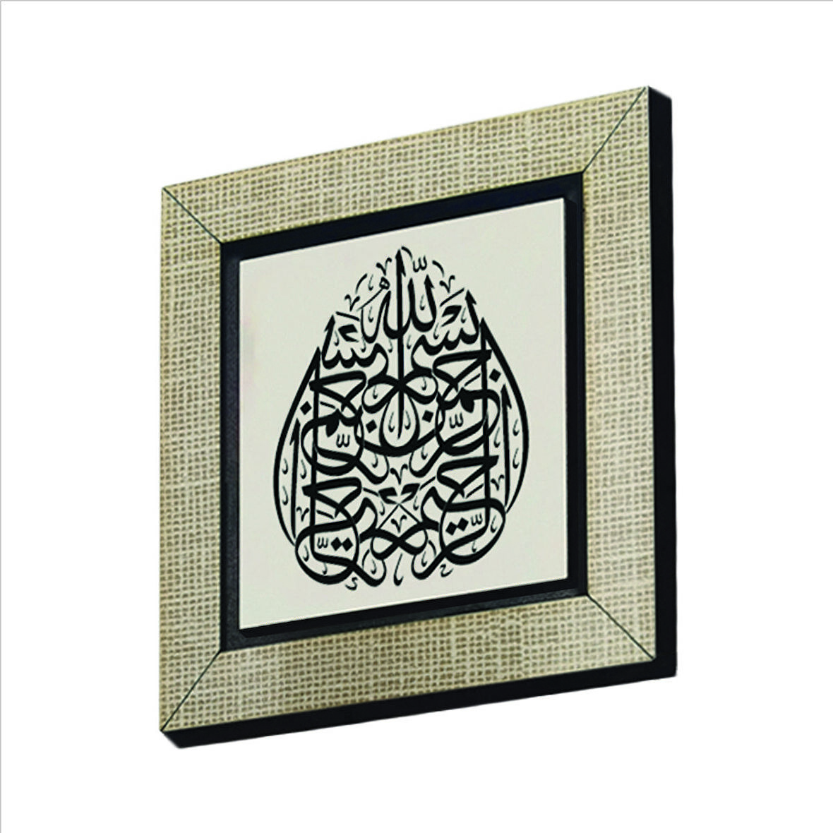 Besmele Baskılı MDF  Magnet(KH-019)Buzdolabı Süsü