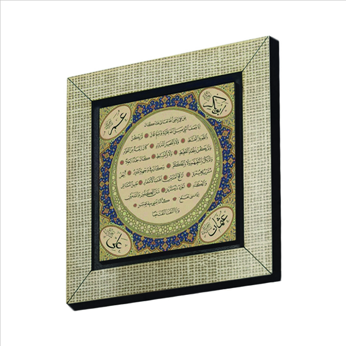 Hilye-i Şerif Baskılı MDF  Magnet(KH-190)Buzdolabı Süsü