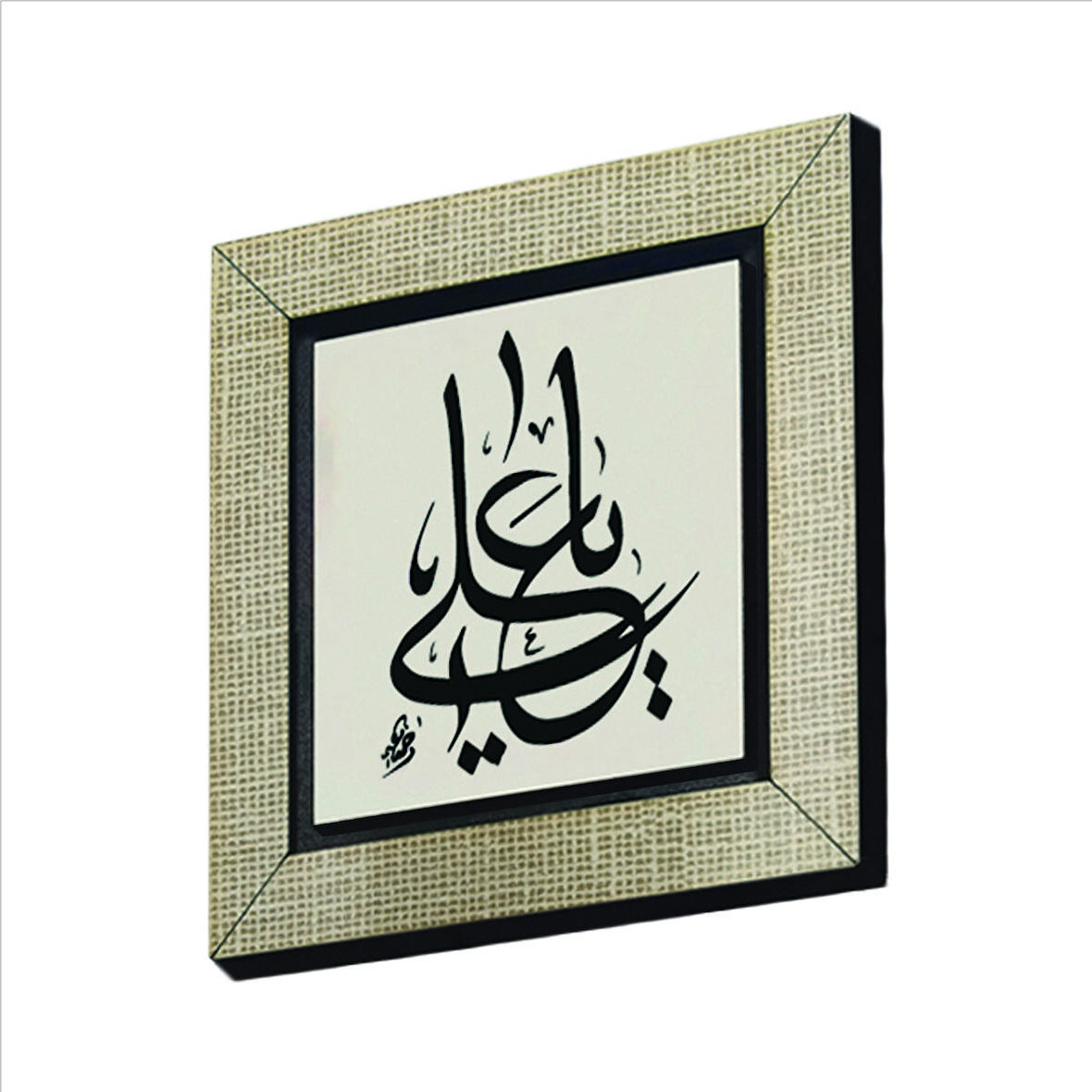 Yâ Ali Baskılı MDF  Magnet(KH-198)Buzdolabı Süsü
