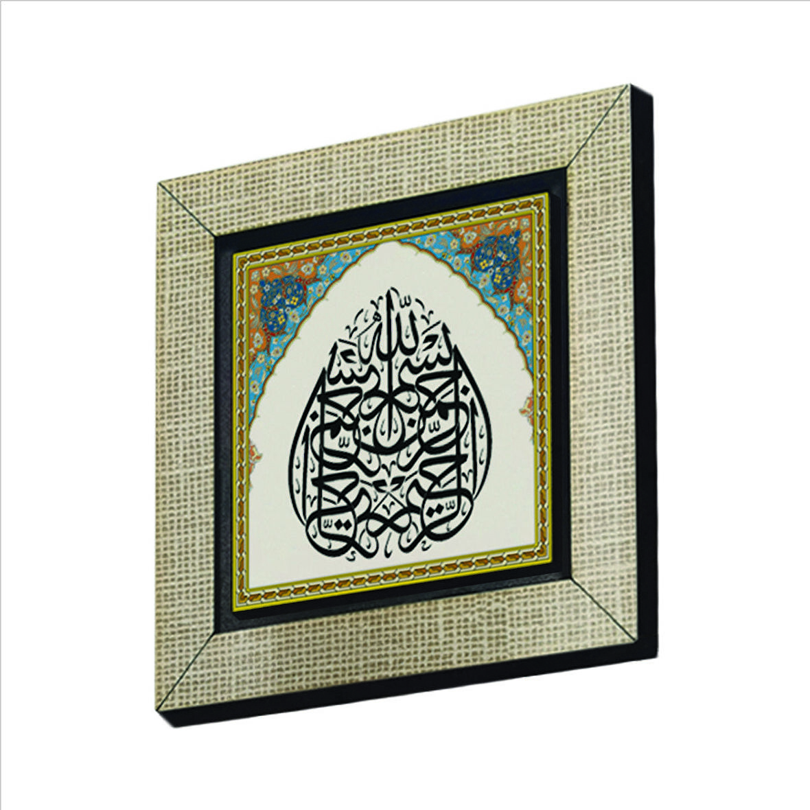 Besmele Baskılı MDF  Magnet(KH-020)