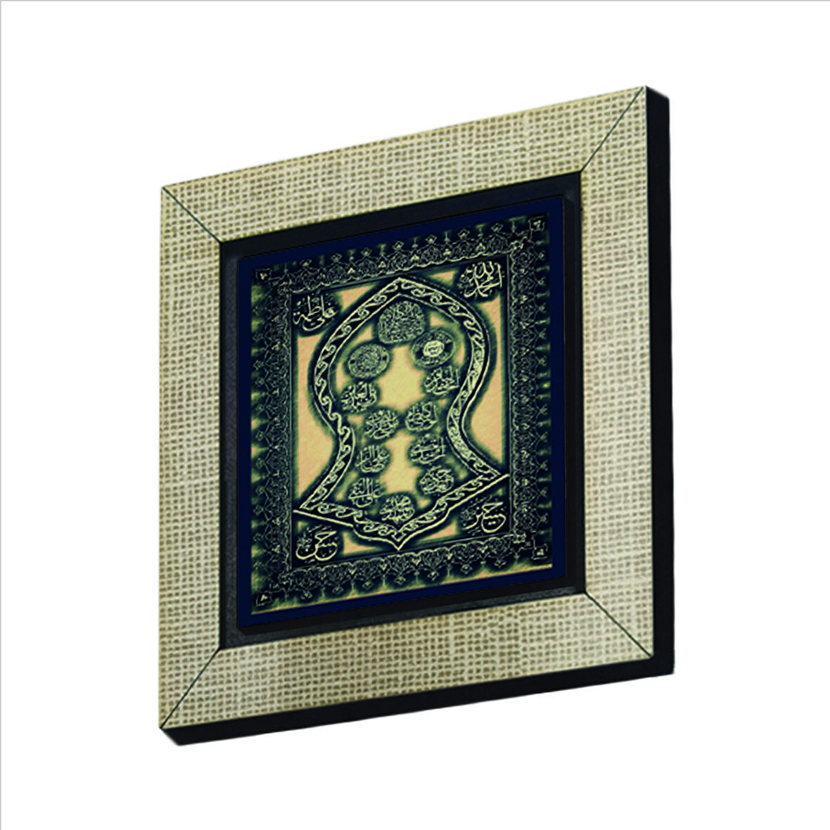 Naal-ı Şerif Baskılı MDF  Magnet(KH-220)Buzdolabı Süsü