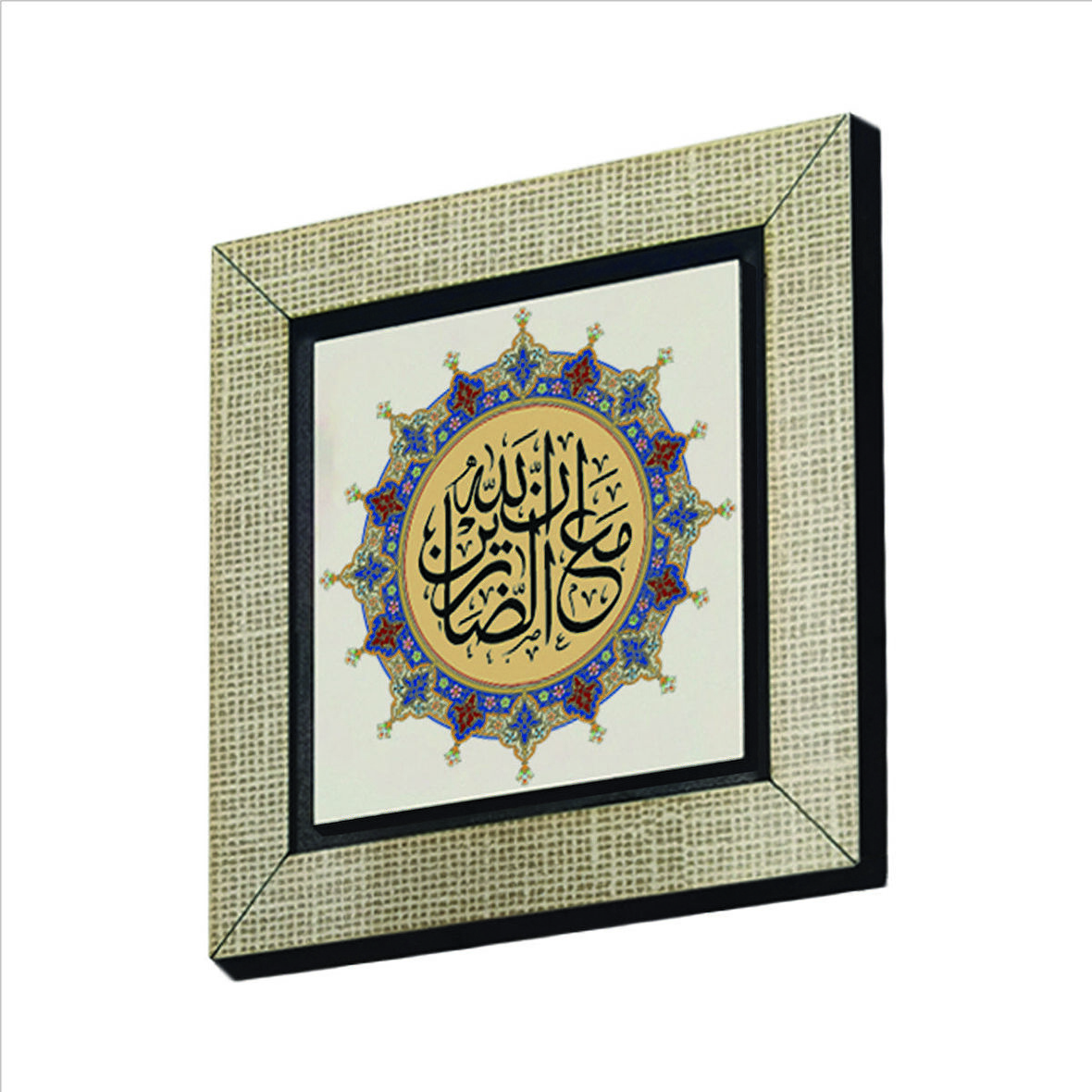 “ Allah sabredenlerle beraberdir ” (Bakara 153. Ayette geçen söz) Baskılı MDF  Magnet(KH-222)