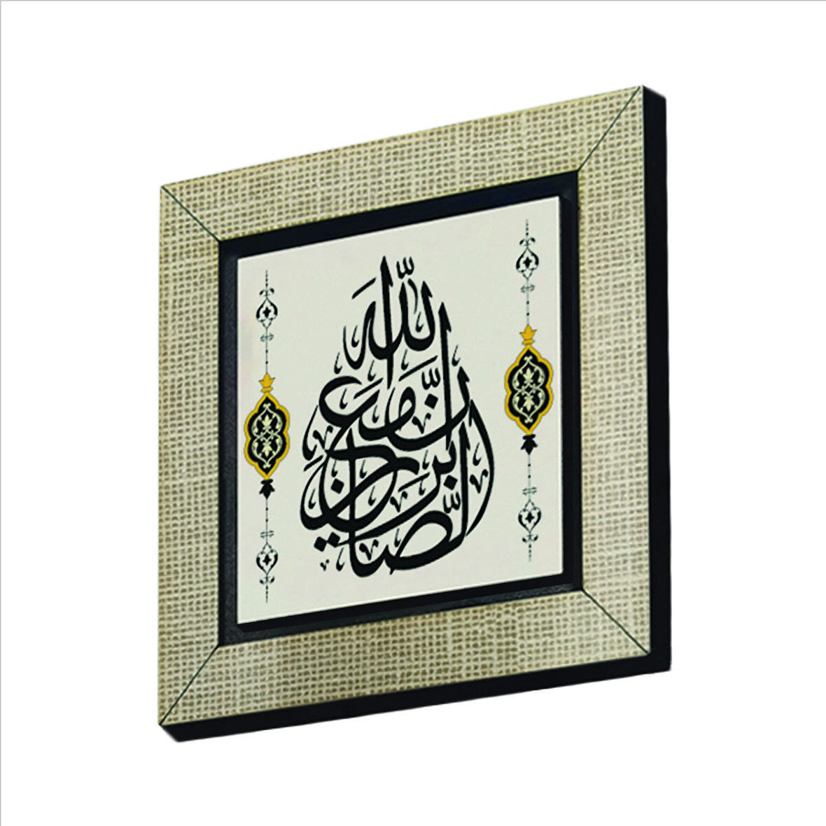 “ Allah sabredenlerle beraberdir” (Bakara 153. Ayette geçen söz) Baskılı MDF  Magnet(KH-223)