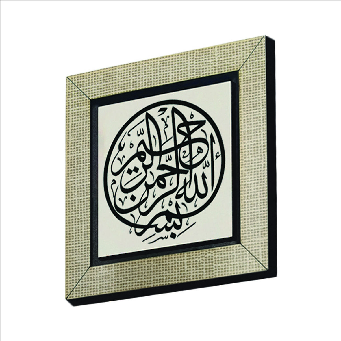 Besmele Baskılı MDF  Magnet(KH-025)Buzdolabı Süsü