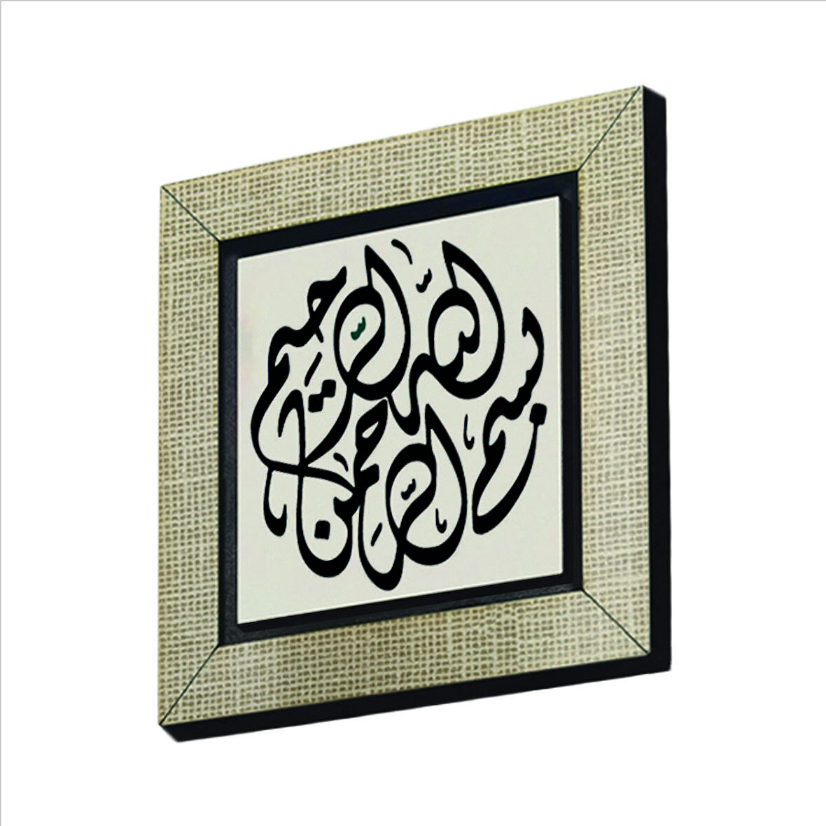 Besmele Baskılı MDF  Magnet(KH-028)Buzdolabı Süsü
