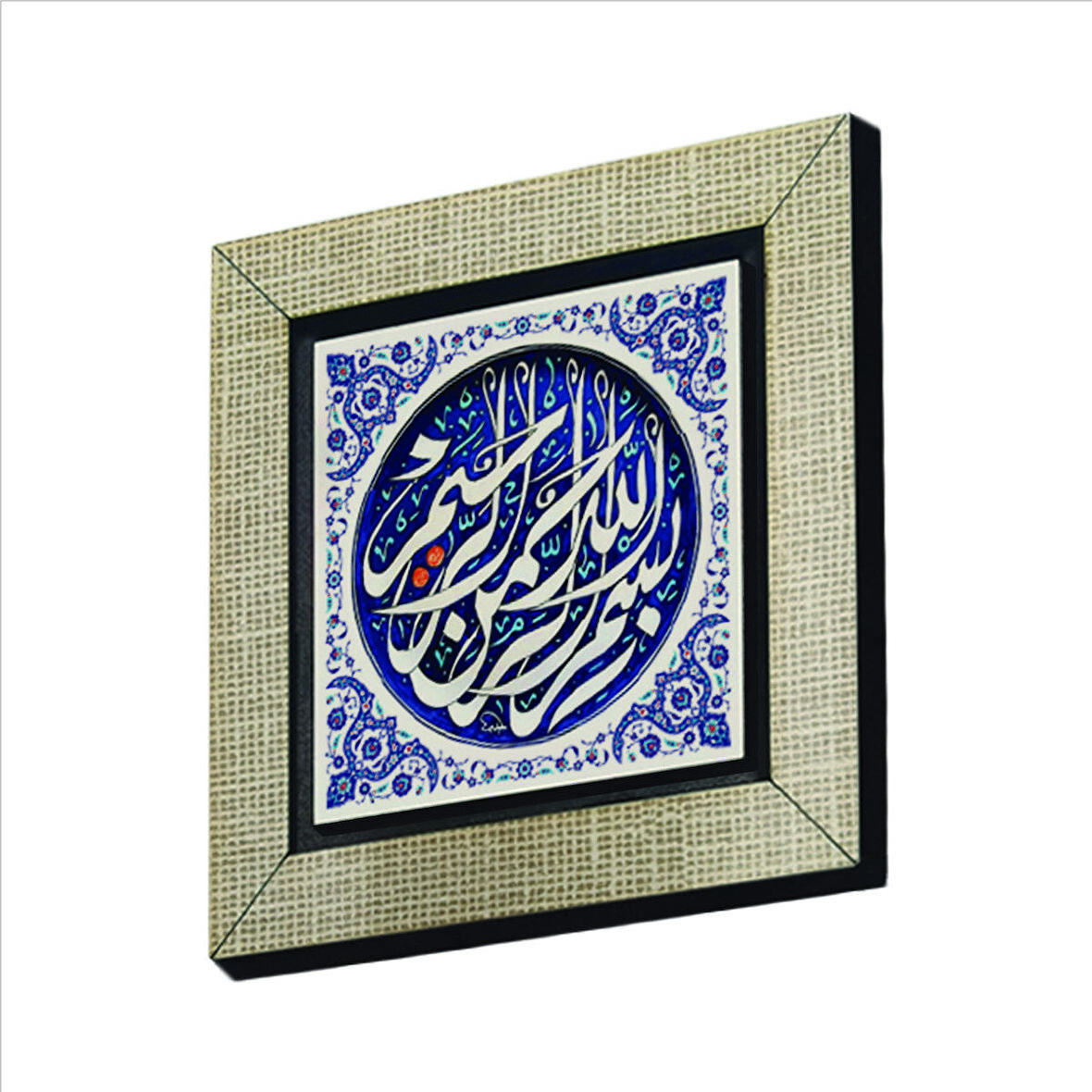 Besmele Baskılı MDF  Magnet(KH-030)Buzdolabı Süsü