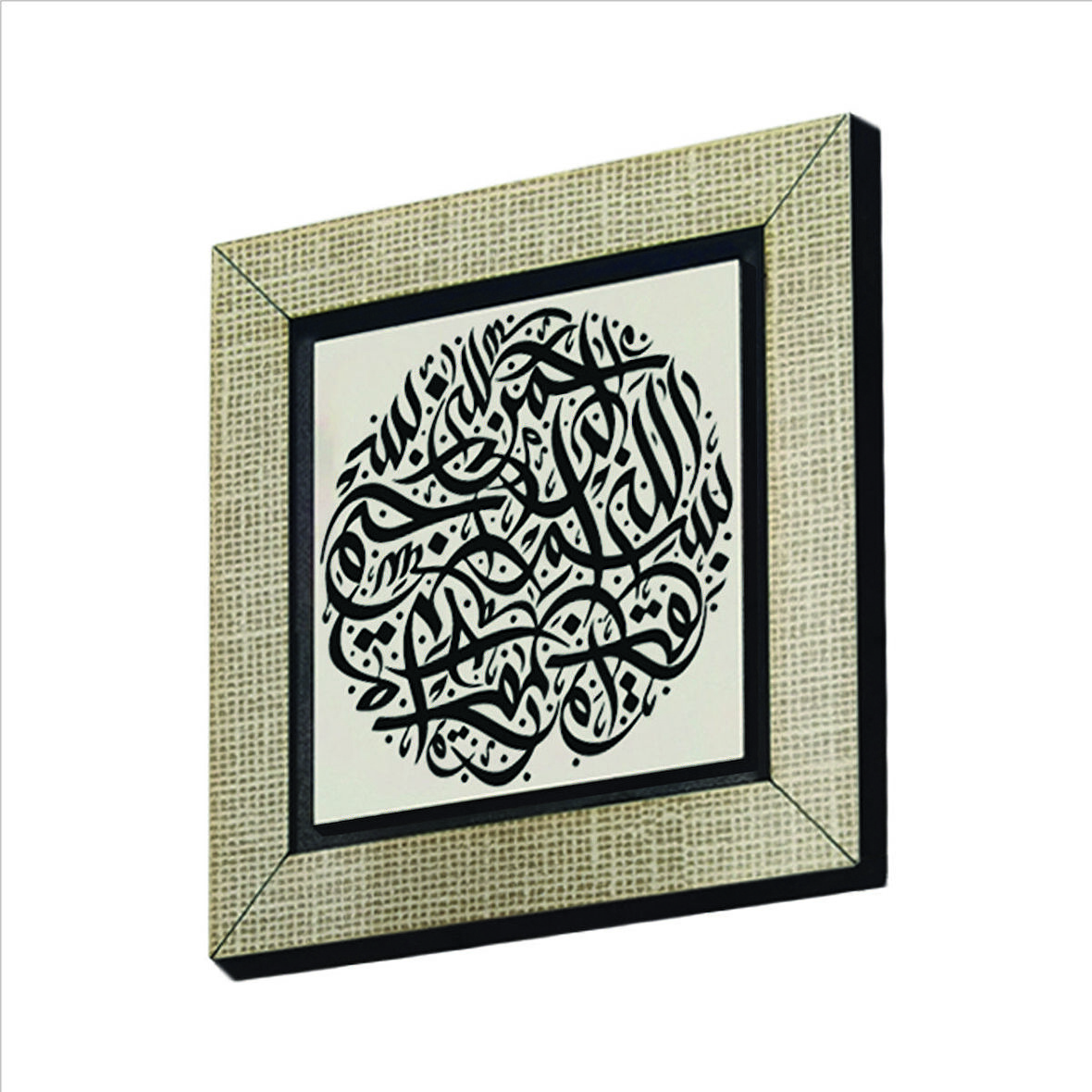 Besmele Baskılı MDF  Magnet(KH-031)Buzdolabı Süsü