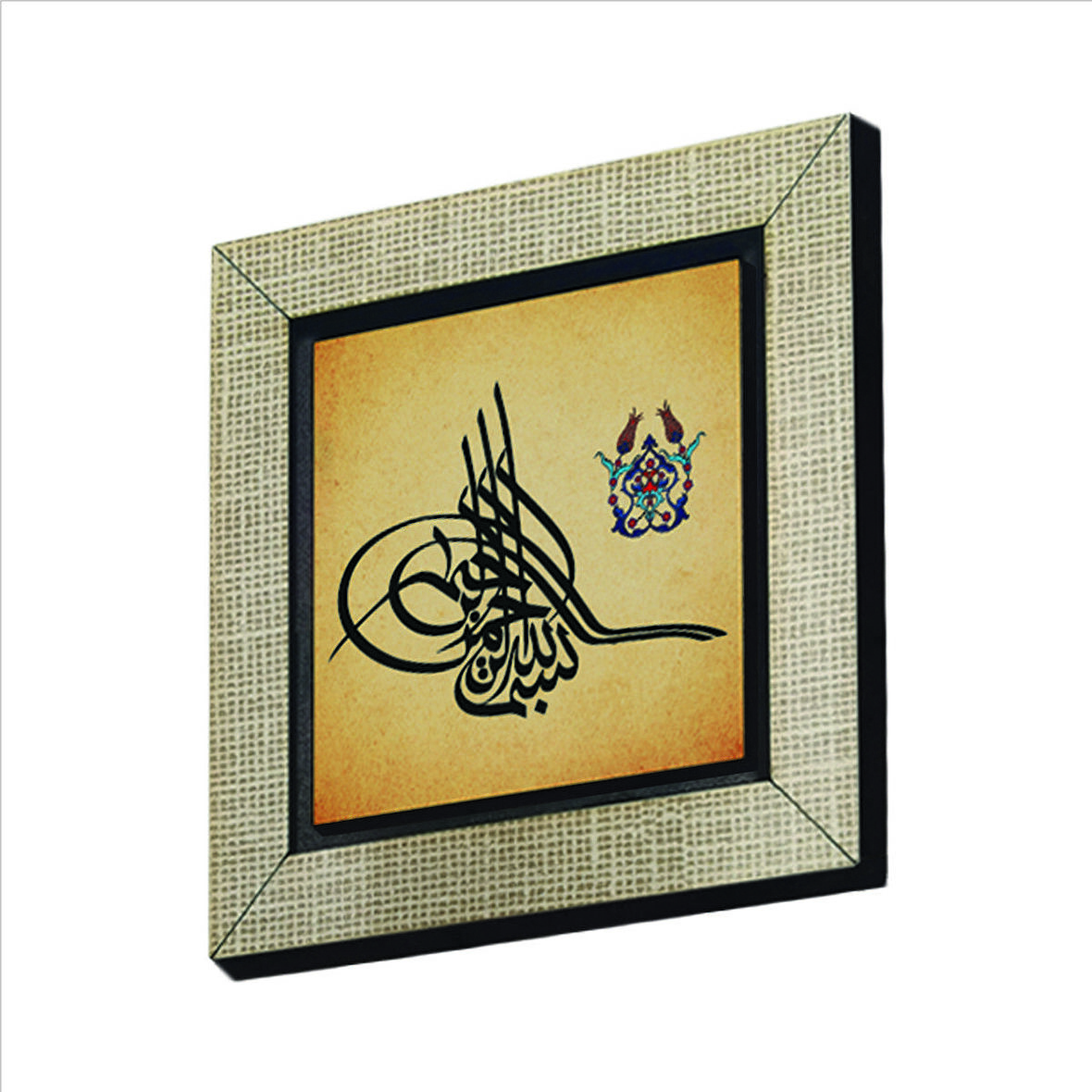Besmele Baskılı MDF  Magnet(KH-038)Buzdolabı Süsü