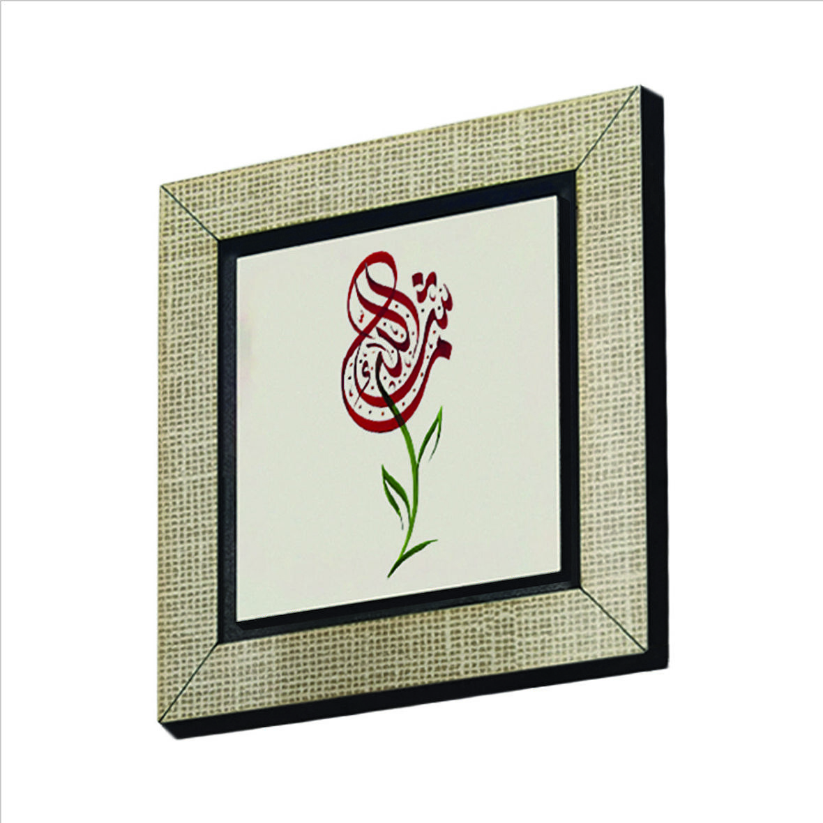 Maşallah Baskılı MDF  Magnet(KH-042)Buzdolabı Süsü