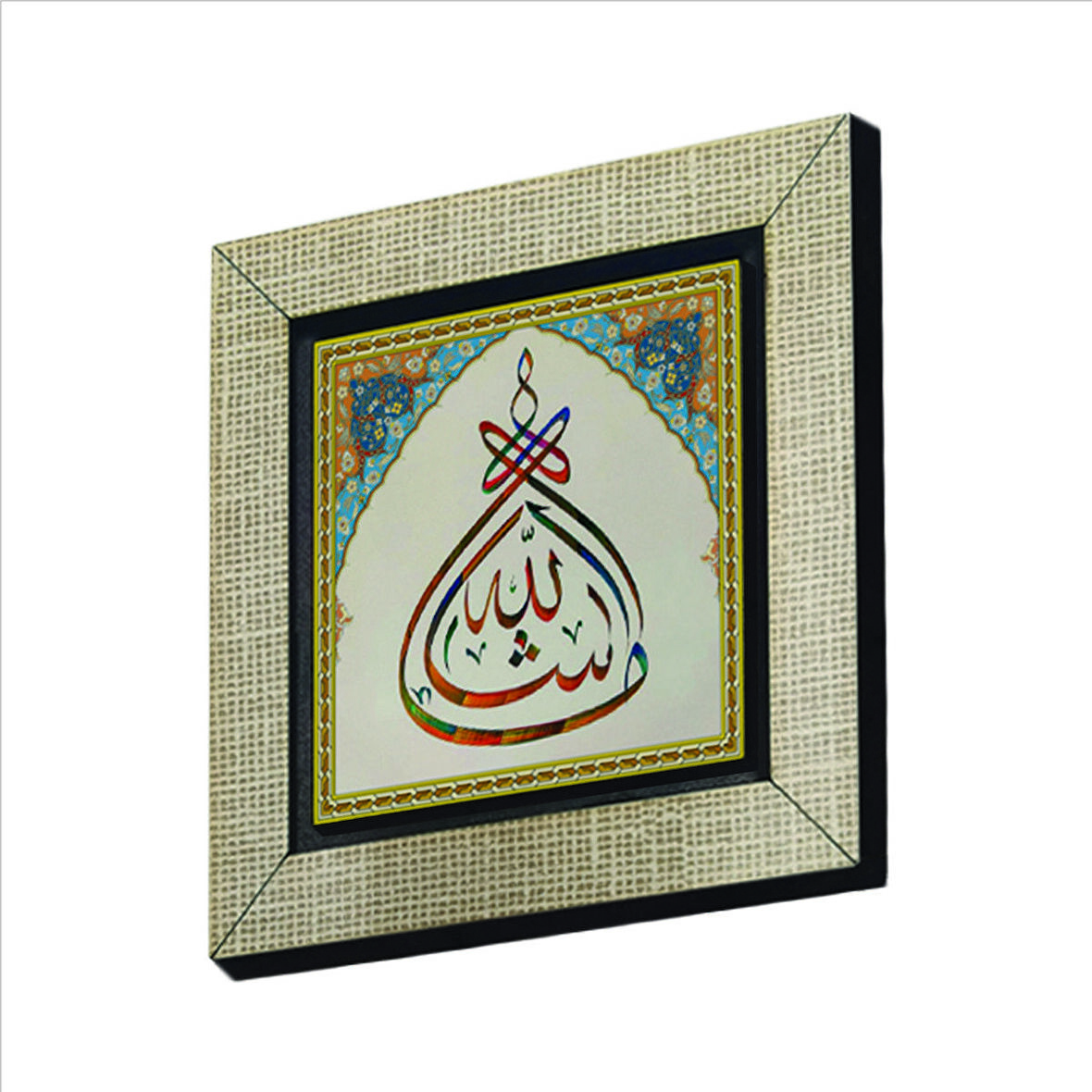 Maşallah Baskılı MDF  Magnet(KH-044)Buzdolabı Süsü