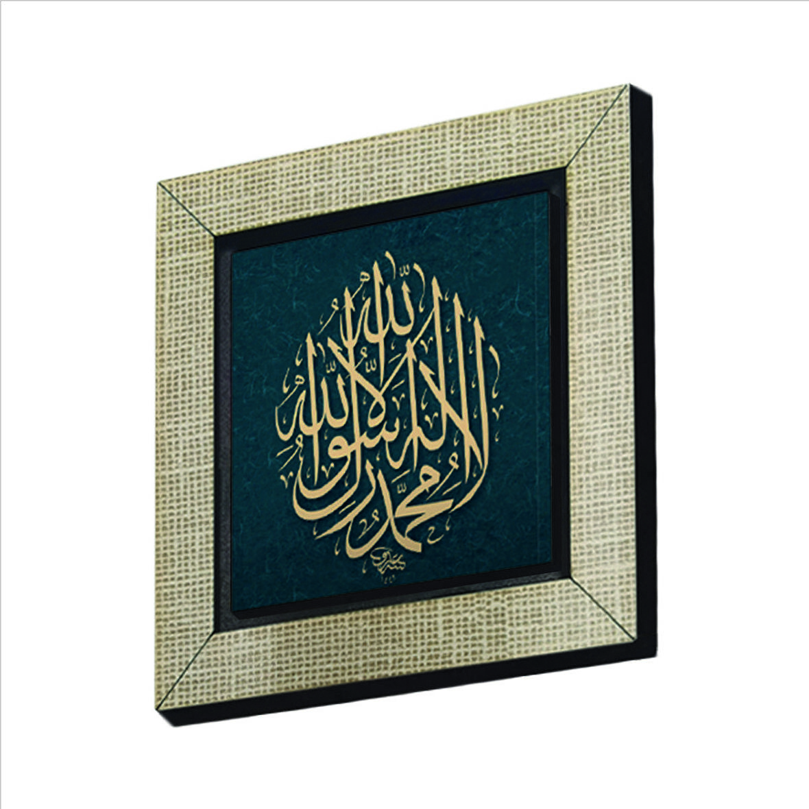 Kelime-i Tevhid Baskılı MDF  Magnet(KH-047)Buzdolabı Süsü