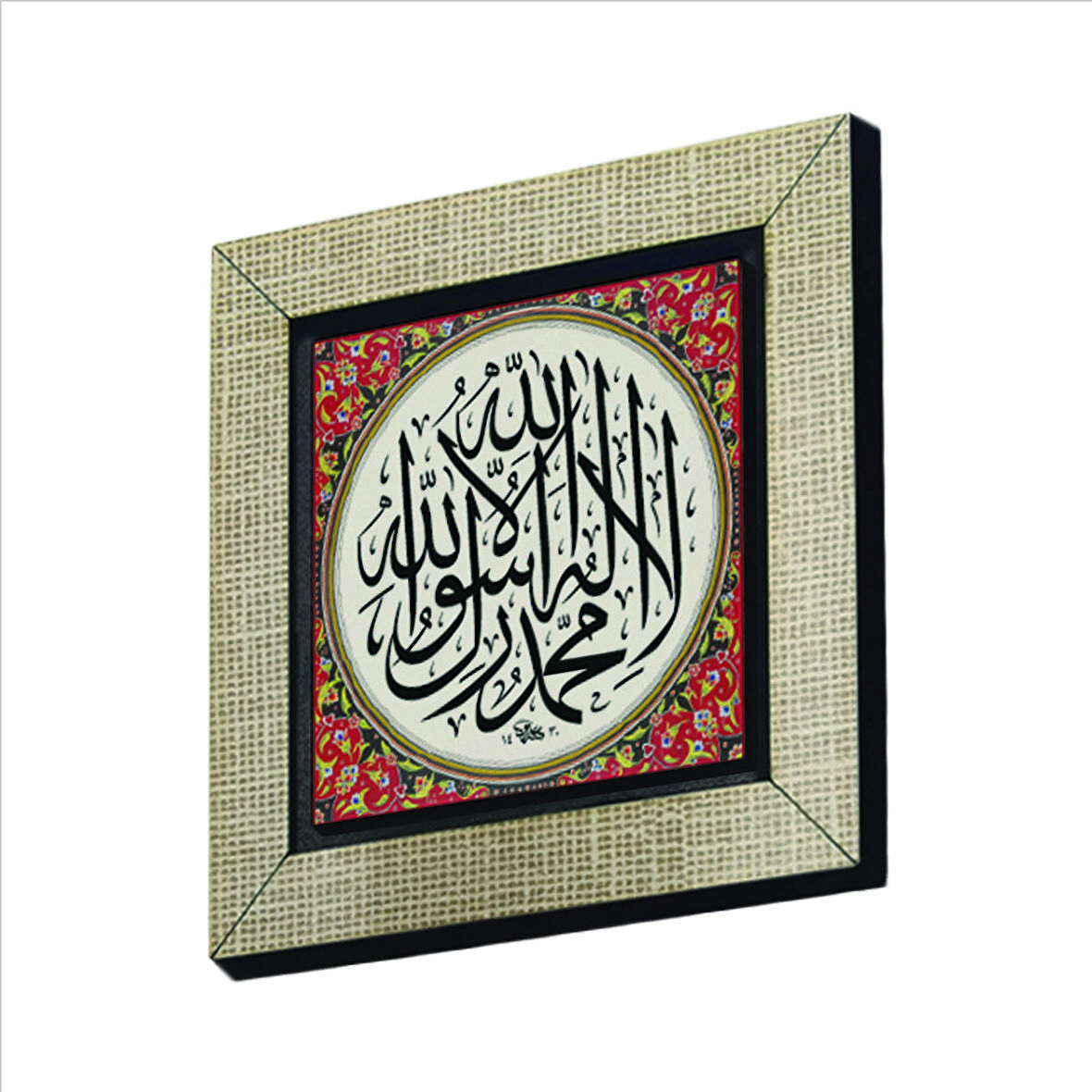 Kelime-i Tevhid Baskılı MDF  Magnet(KH-048)Buzdolabı Süsü