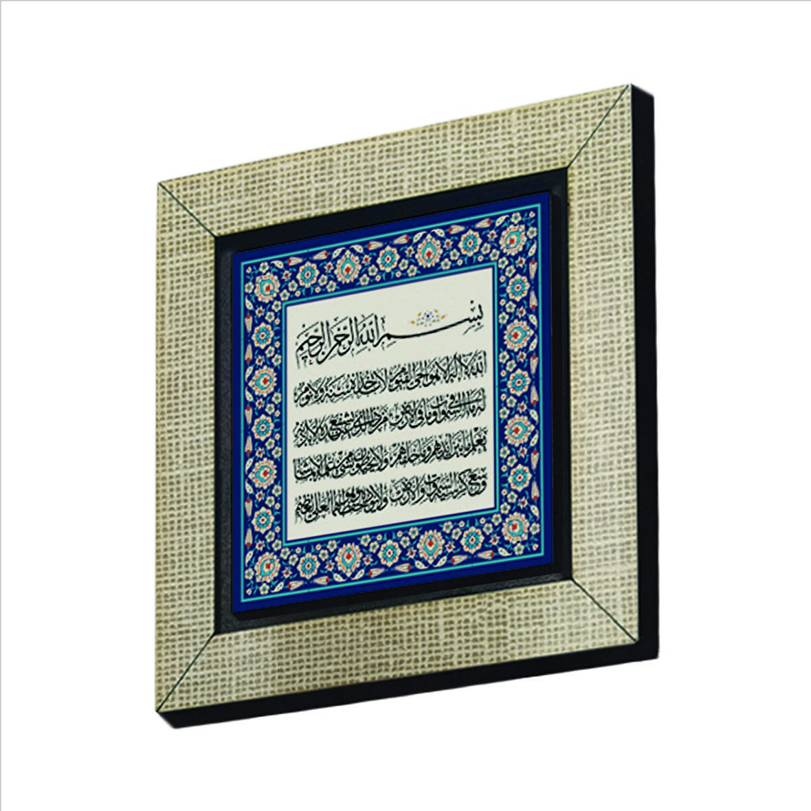 Ayet-el Kürsi Baskılı MDF  Magnet(KH-060)Buzdolabı Süsü