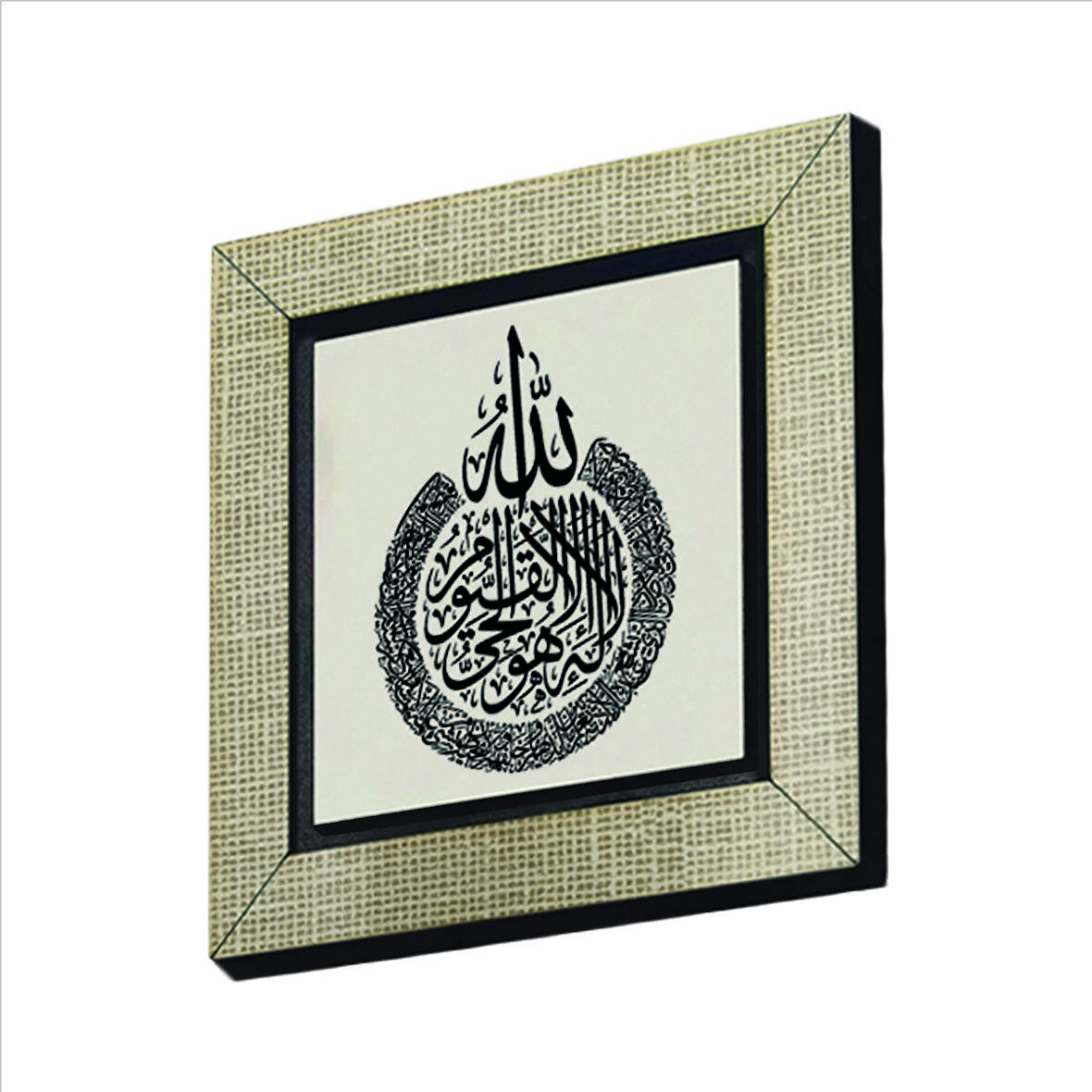 Ayet-el Kürsi Baskılı MDF  Magnet(KH-065)Buzdolabı Süsü