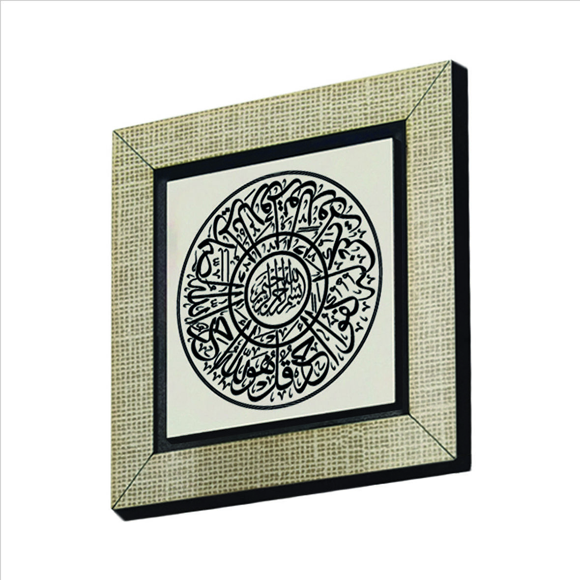 İhlas Suresi Baskılı MDF  Magnet(KH-093)Buzdolabı Süsü