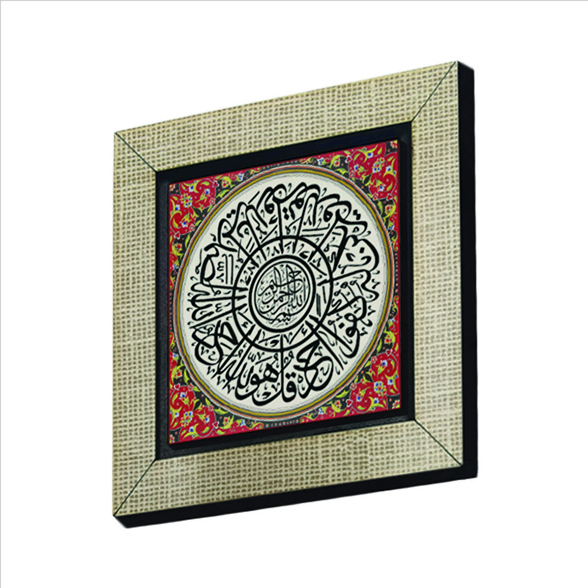 İhlas Suresi Baskılı MDF  Magnet(KH-094)Buzdolabı Süsü