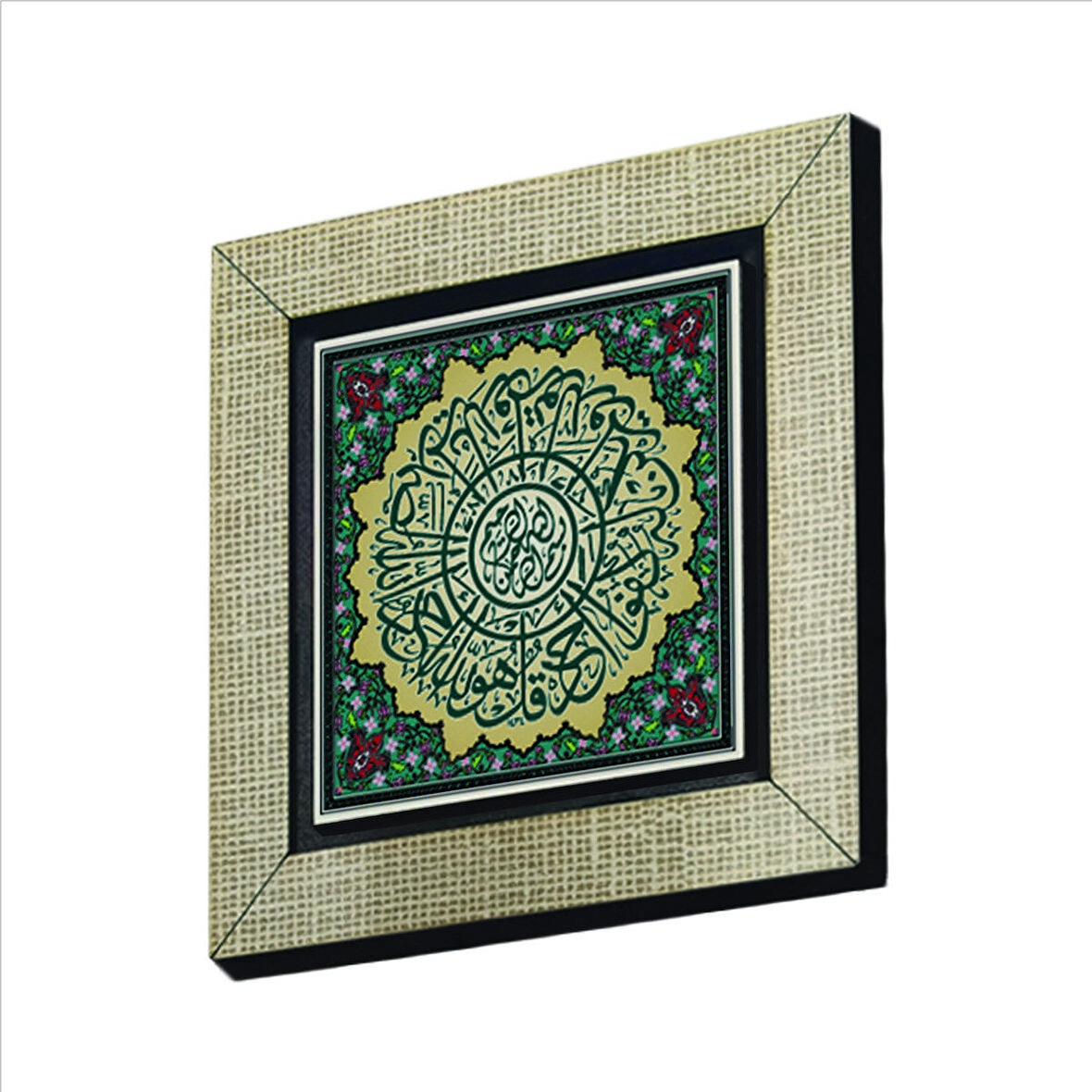 İhlas Suresi Baskılı MDF  Magnet(KH-095)Buzdolabı Süsü