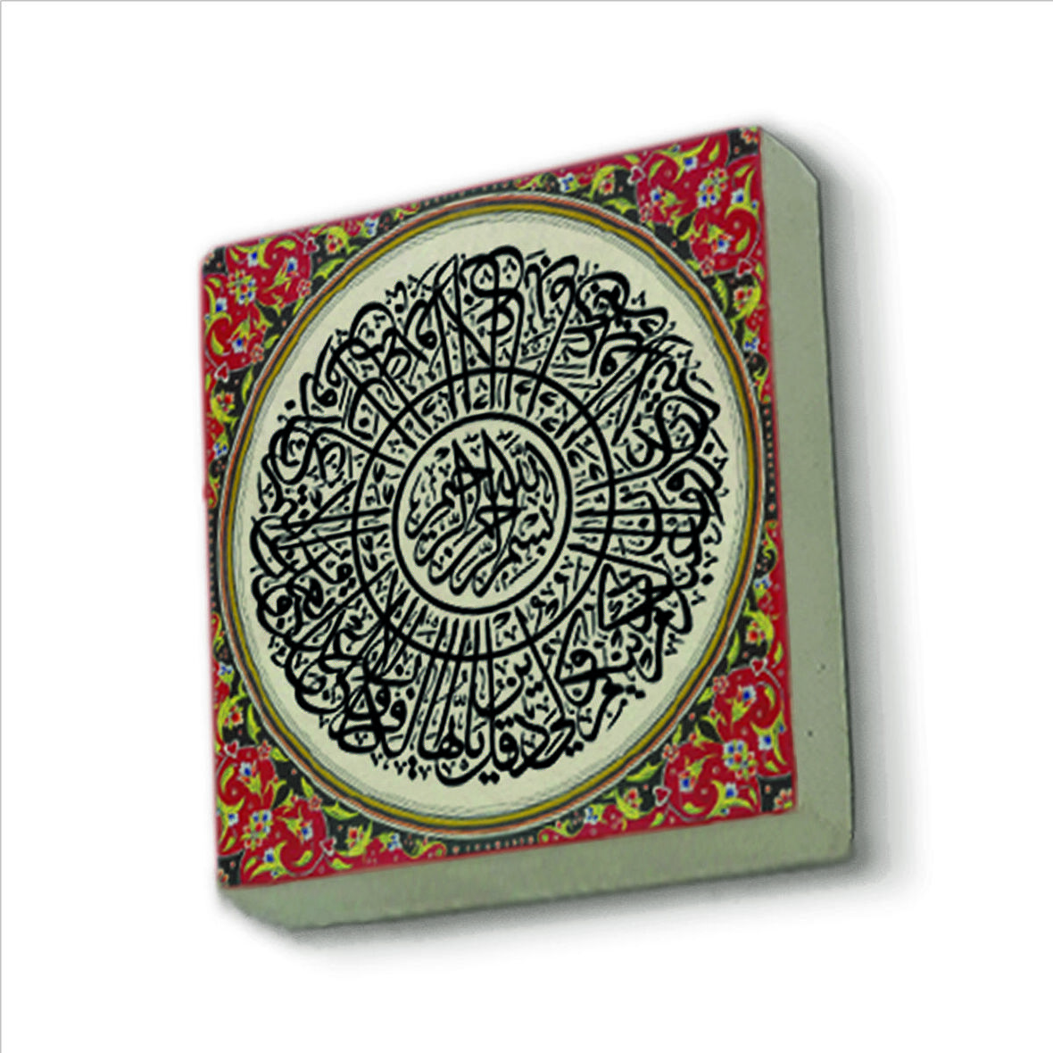 Kafirun Suresi Baskılı Doğaltaş  Magnet(KH-120)Buzdolabı Süsü