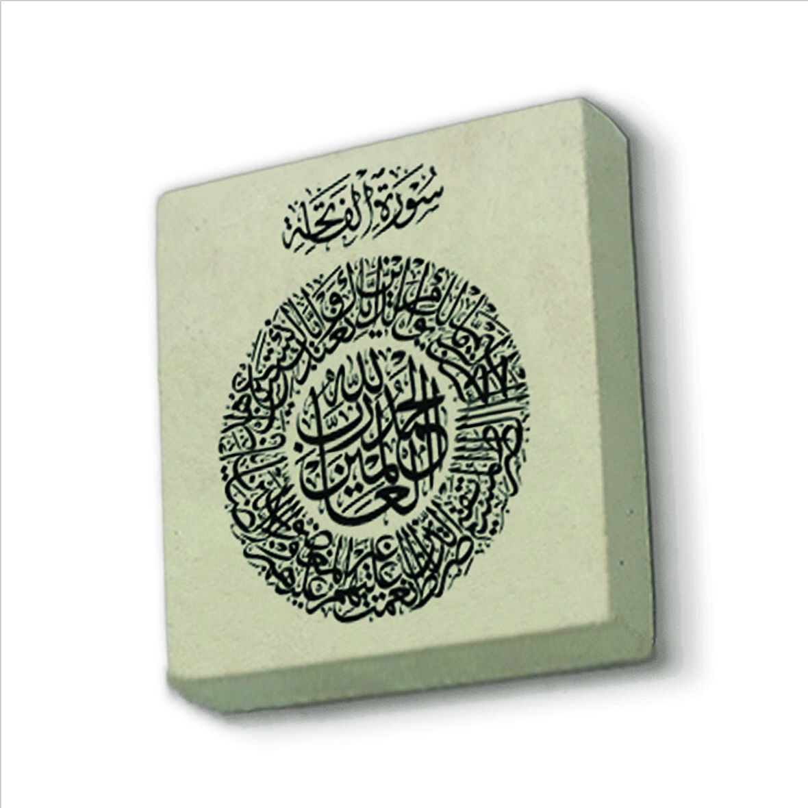 Fatiha Suresi Baskılı Doğaltaş  Magnet(KH-123)Buzdolabı Süsü