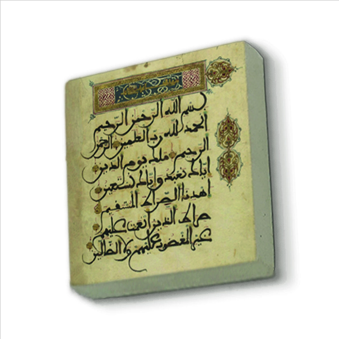 Fatiha Suresi Baskılı Doğaltaş  Magnet(KH-124)Buzdolabı Süsü