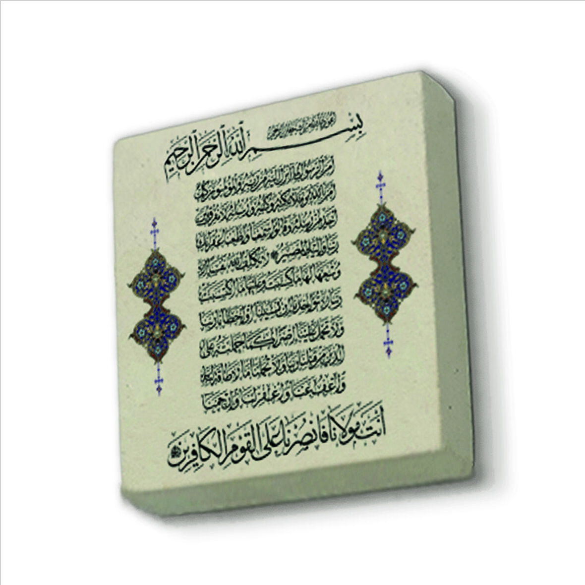 Bakara 285-286 (Amenarrasulü) Baskılı Doğaltaş  Magnet(KH-126)Buzdolabı Süsü