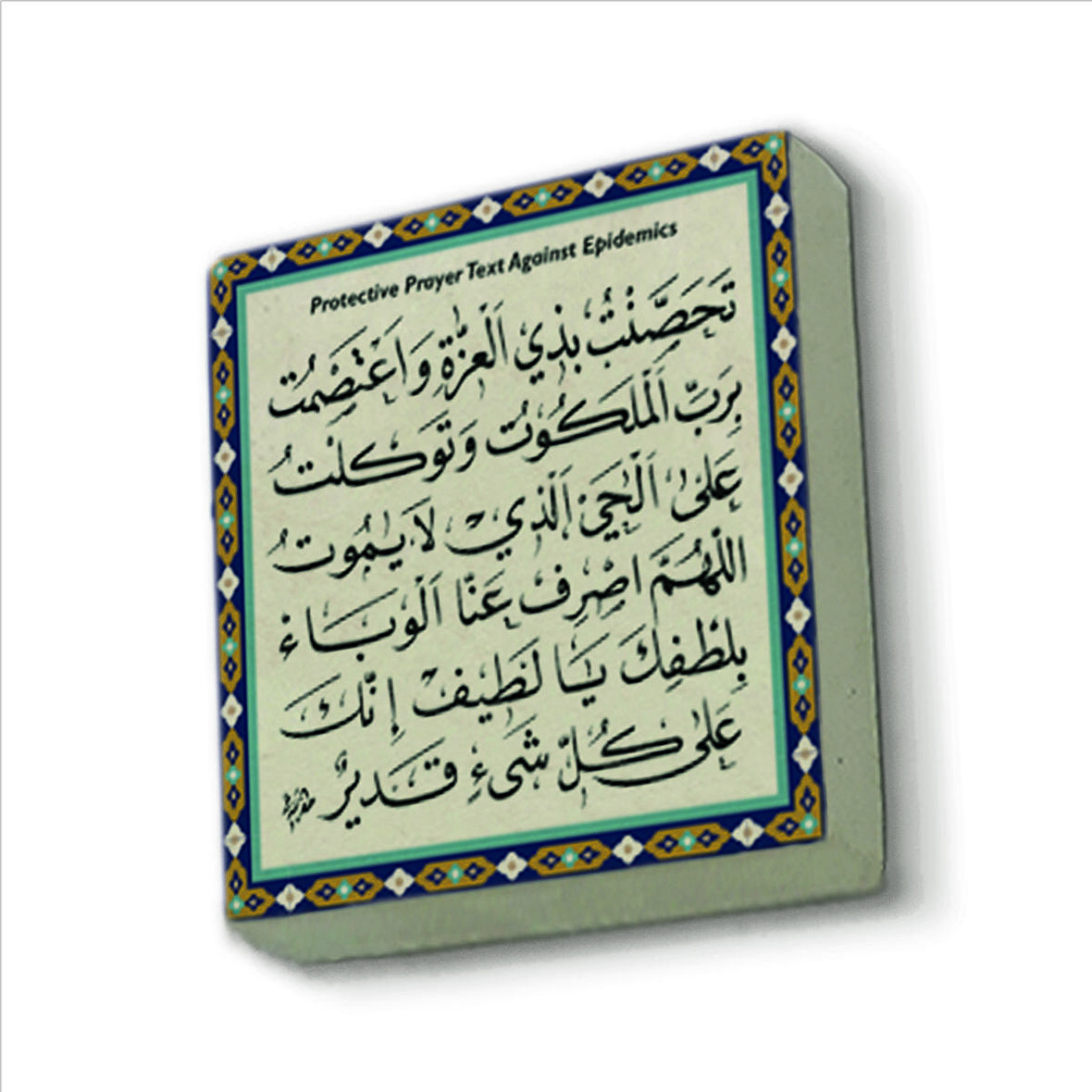 Bulaşıcı Hastalıklara karşı Dua Baskılı Doğaltaş  Magnet(KH-130)Buzdolabı Süsü
