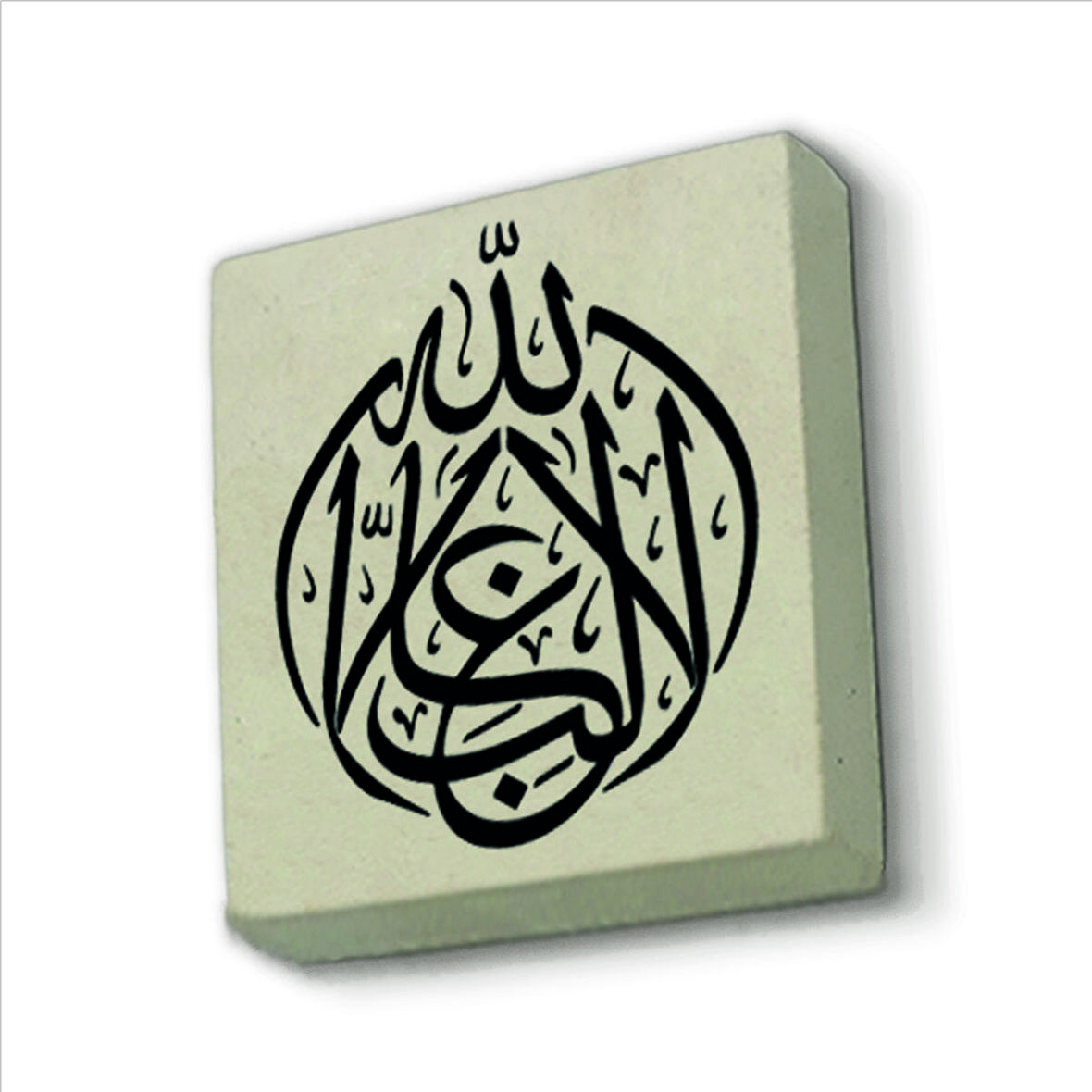 “Allah’tan başka galip yoktur.” Baskılı Doğaltaş  Magnet(KH-149)Buzdolabı Süsü