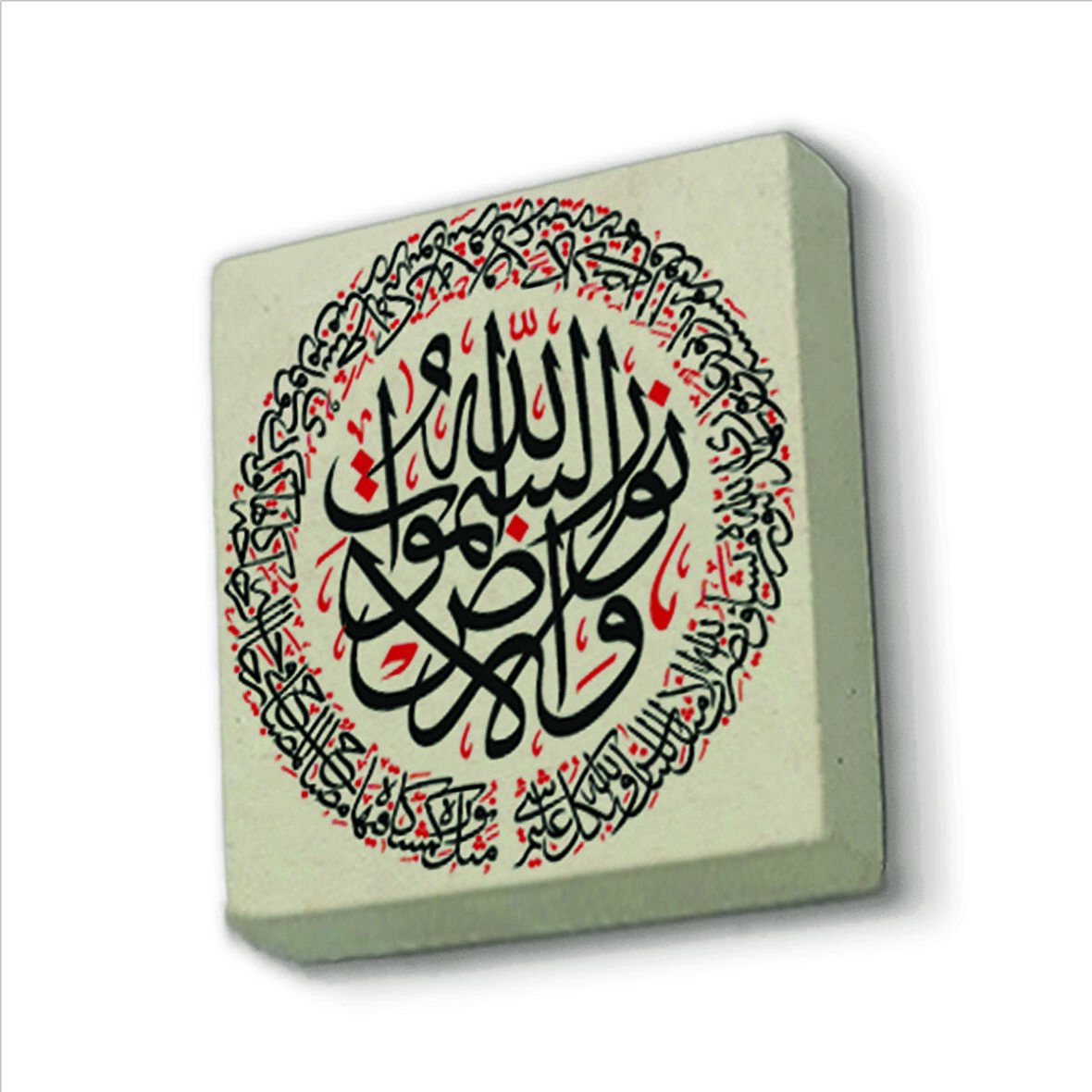 Nur suresi 35. ayet “Allah göklerin ve yerin nurudur.” (ortada) Baskılı Doğaltaş  Magnet(KH-155)
