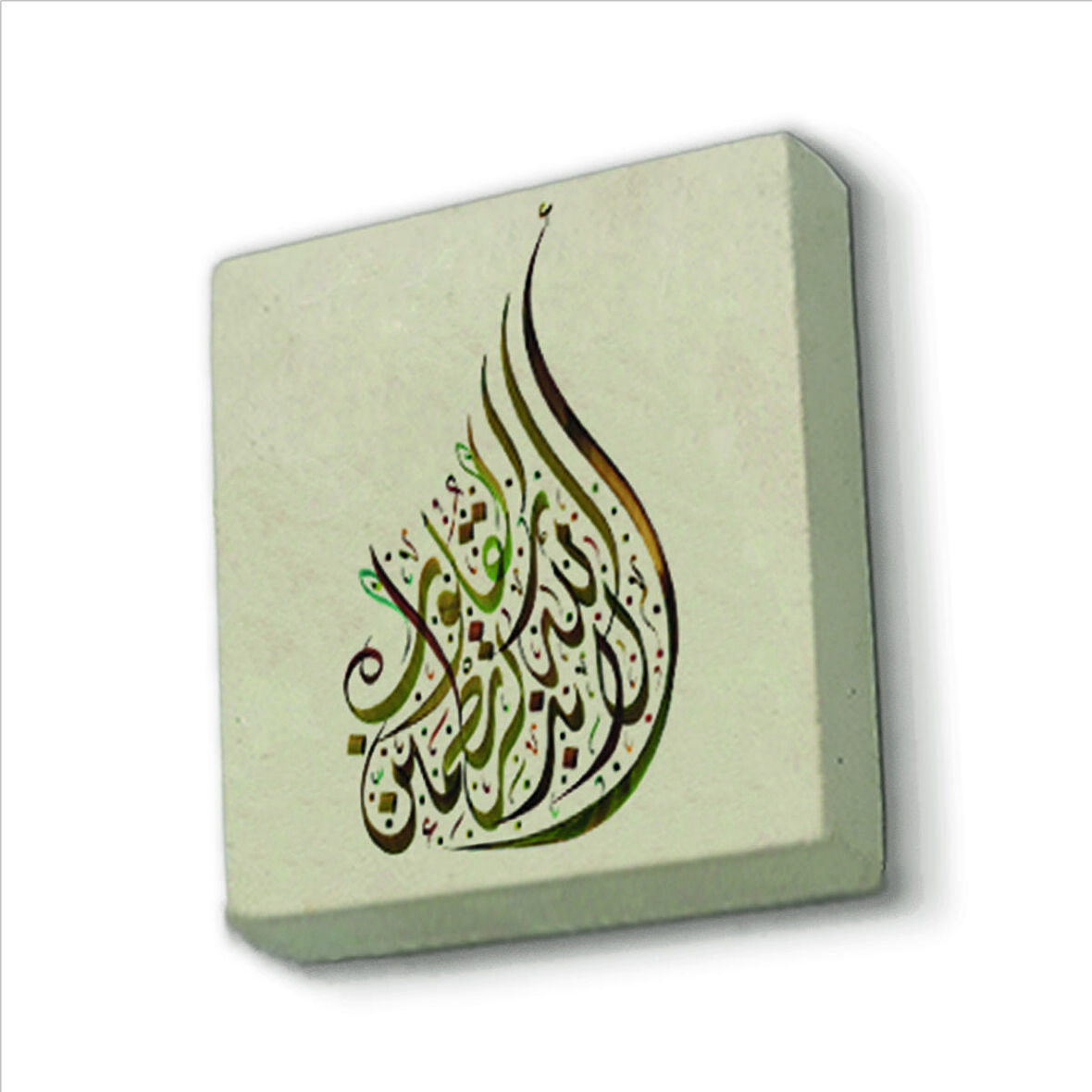 “Kalpler ancak Allah’ı anarak tatmin olur.”  (Ra’d Suresi 28. Ayet) Baskılı Doğaltaş  Magnet(KH-158)