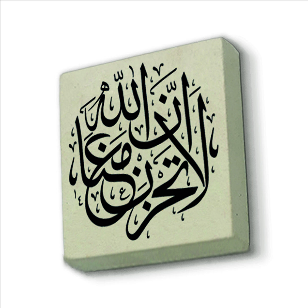 “Üzülme, Allah bizimle beraber.”(Tevbe Suresi 40. Ayette geçen söz) Baskılı Doğaltaş  Magnet(KH-162)