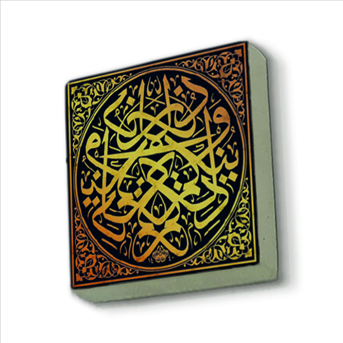 “Sizin dininiz size,  benim dinim bana” (Kafirun Suresi 6. Ayet) Baskılı Doğaltaş  Magnet(KH-164)