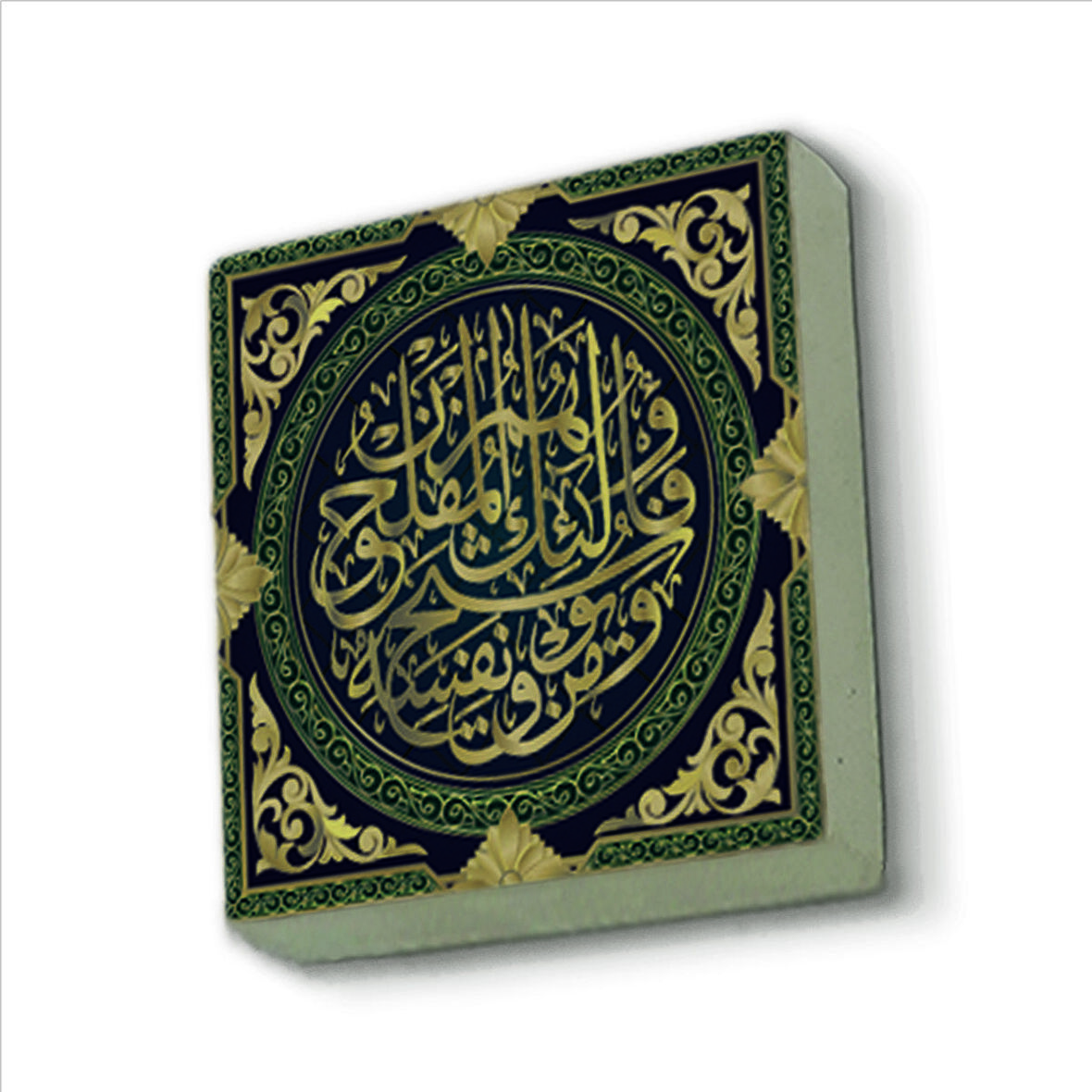 “Kim nefsinin tutkularından korunmuşsa, onlar kurtuluşa erenlerdir.”Baskılı Doğaltaş  Magnet(KH-165)